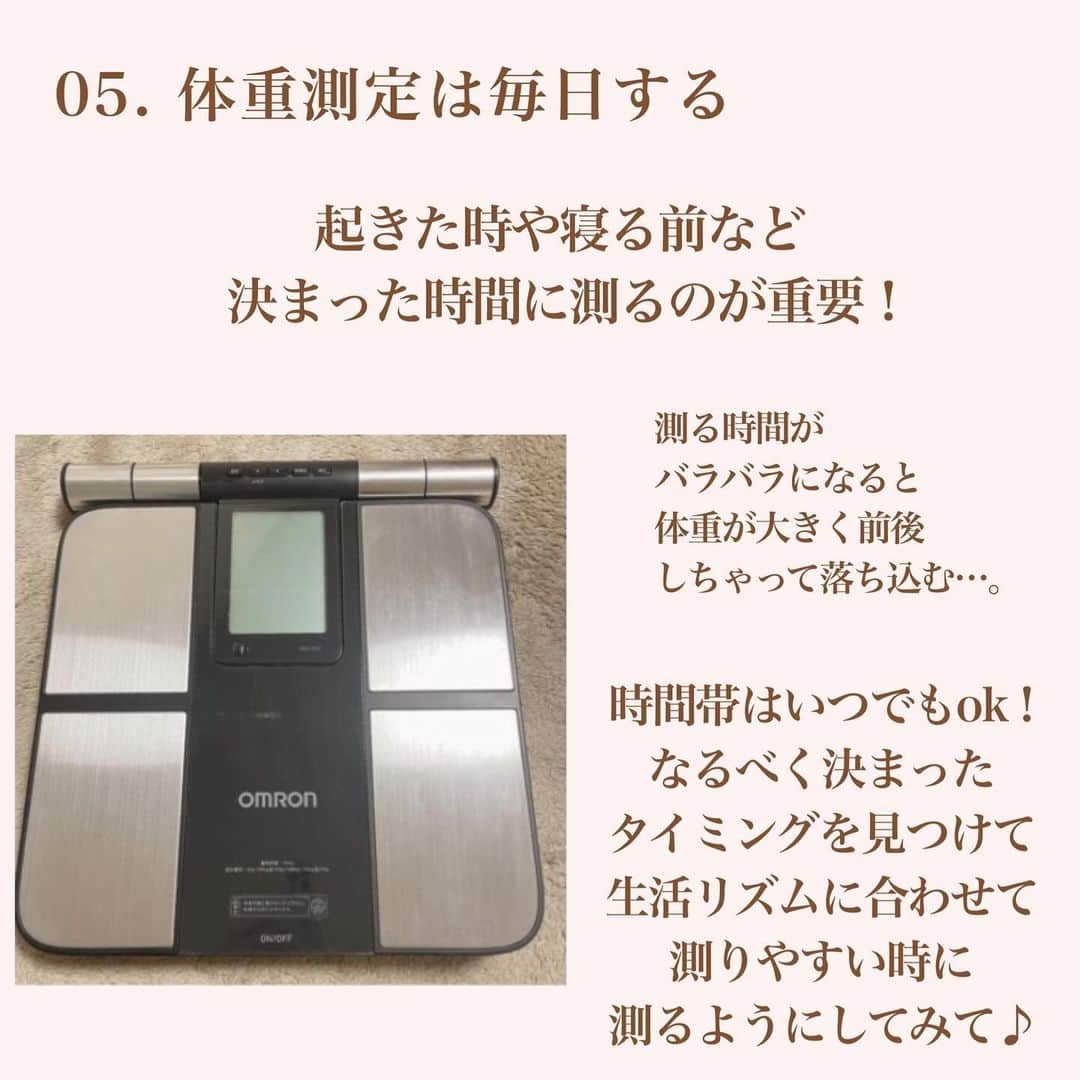 hazuさんのインスタグラム写真 - (hazuInstagram)「12kg痩せた方法は▶︎ @diet50_38 私が12kg痩せた方法をまとめてみました✨  こんばんは！ クリスマスや年末年始などイベントまで あと2ヶ月くらいというタイミングなので 今日は改めてダイエットを始めてから やるようになったことをまとめてみました✨  イベントまでに少しでも痩せたい！ って思ってる人の参考になれば嬉しいです☺️  食べるものの質や量を調整する食事管理や 身体を引き締めたり脂肪を燃やす運動 とかもちろん大事なんだけど  普段の生活で心掛けることとか マイルール的なところもめちゃくちゃ大事なので 私がダイエットした時にこれやってよかった！ って思ったものをピックアップしてまとめてます🔥  何でも取り入れてみて、これ続けられそう！ これしたら体重減ったかも！みたいなものを 続けていけば気付いた時には自然と習慣になっているので 食事！運動！ってだけじゃなくて 普段の過ごし方や意識から変えていけるように 頑張っていくのが最短で痩せるコツだと思います🥰❤️  ——————————   食べたい気持ちを我慢しなくていい。 ヘルシースイーツブランド &Mel ▶︎ @andmel_official    ——————————  #ダイエット #ダイエット方法 #ダイエットメニュー #ダイエット記録 #ダイエット生活 #簡単ダイエット #ダイエット部 #ダイエット中 #ダイエット女子 #ダイエットアカウント #ダイエットビフォーアフター  #下半身太り #食べて痩せる #ダイエット仲間募集 #ビフォーアフター #ダイエットレシピ #ヘルシーレシピ #節約レシピ #ヘルシー#夜ご飯 #痩せる晩ごはん #晩ごはん #簡単レシピ #一品料理 #低カロリー #diet #workout #beforeafter」10月28日 20時54分 - diet50_38