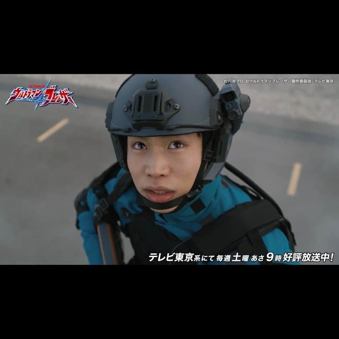 梶原颯のインスタグラム：「ウルトラマンブレーザー第16話　ありがとうございました  相手に怖いものの幻覚をみせるモグージョン　超巨大カナン星人は反則やて💪😨  それにしてもエミさん　アーく、、アースガロンと最初にお話してるなんて許せません！ 僕が最初に話す予定やったのにーーーぃいいい💪😭❤️  YouTubeたTverに見逃し配信もありますので是非みてください！  #ウルトラマン #ウルトラマンブレーザー #超人力霸王  #特撮　#バンドウヤスノブ　#ブレーザー　#筋肉」