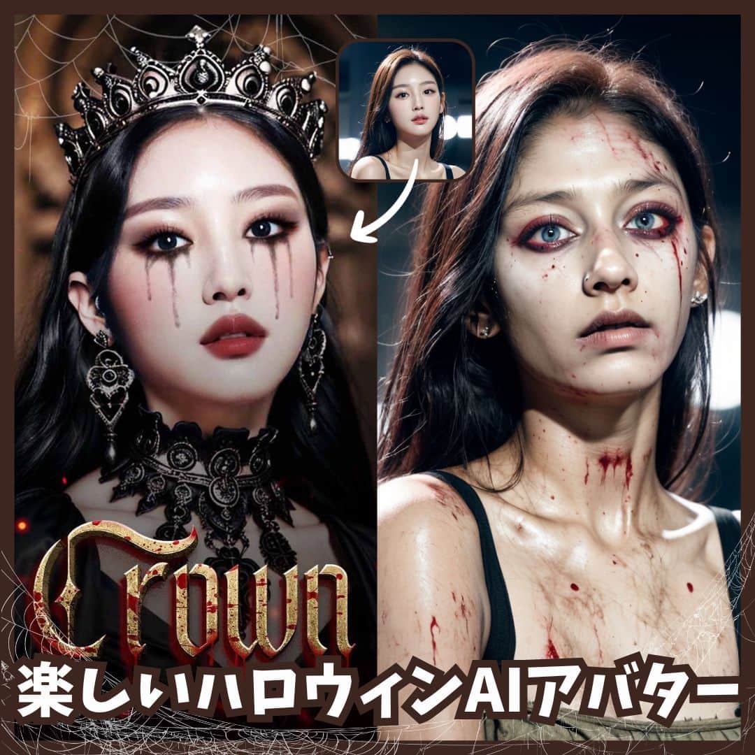 BeautyPlus Japanのインスタグラム：「ハッピーハロウィン🎃👻  #BeautyPlus #halloween #ai」