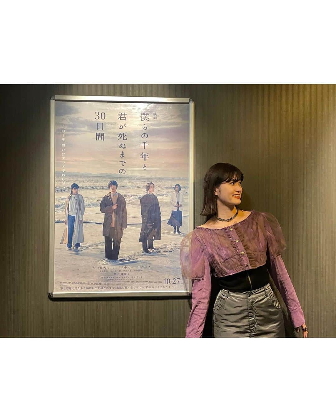 小西桜子さんのインスタグラム写真 - (小西桜子Instagram)「昨日は、 映画 僕らの千年と君が死ぬまでの30日間   新宿バルト9、T・ジョイPRINCE品川にて 全4回の初日舞台挨拶ありがとうございました。  映画では切なくて胸がくるしくなる場面も多いですが、 皆様のおかげで舞台挨拶では笑顔の絶えない楽しい時間を過ごすことができました。  まだまだたくさんの方に届くよう、宜しくお願い致します🪐」10月28日 21時03分 - sakurako_kns