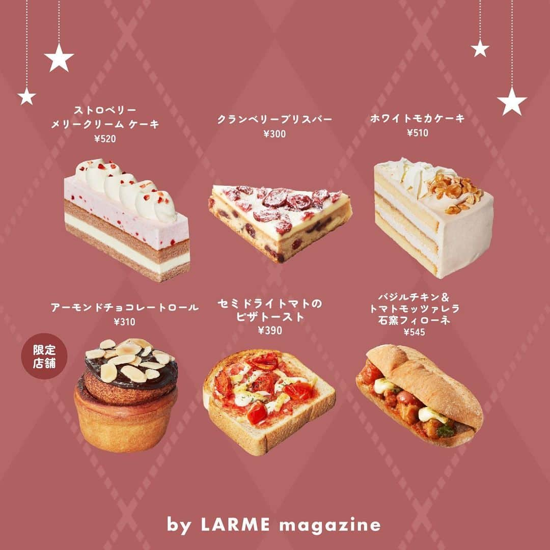 LARMEさんのインスタグラム写真 - (LARMEInstagram)「// 𝐭𝐨𝐝𝐚𝐲’𝐬  𝐭𝐨𝐩𝐢𝐜𝐬 ☟︎♥︎ 《 スタバ🎅🏻クリスマス🎄𓈒𓏸 》  11/1(水)〜販売される スタバのホリデーシーズン 新メニュー&グッズをご紹介🔔♥️  ホリデービバレッジ第1弾として 「ストロベリー メリークリーム フラペチーノ」と 「ストロベリー メリークリーム ティー ラテ」が 登場🍓☕️  飲みたい！と思ったら ぜひ保存して参考にしてね🦌♡  #LARME #larmemagazine #fashionmagazine #ラルム #雑誌 #ファッション絵本 #加工 #加工画像 #スタバ #スターバックス #スタバ新作 #スタバグッズ #スタバ好き #スタバカード #スタバタンブラー #スタバマニア #スタバマグカップ #starbucks #フラペチーノ #スタバクリスマス #クリスマス」10月28日 21時10分 - larmemagazine