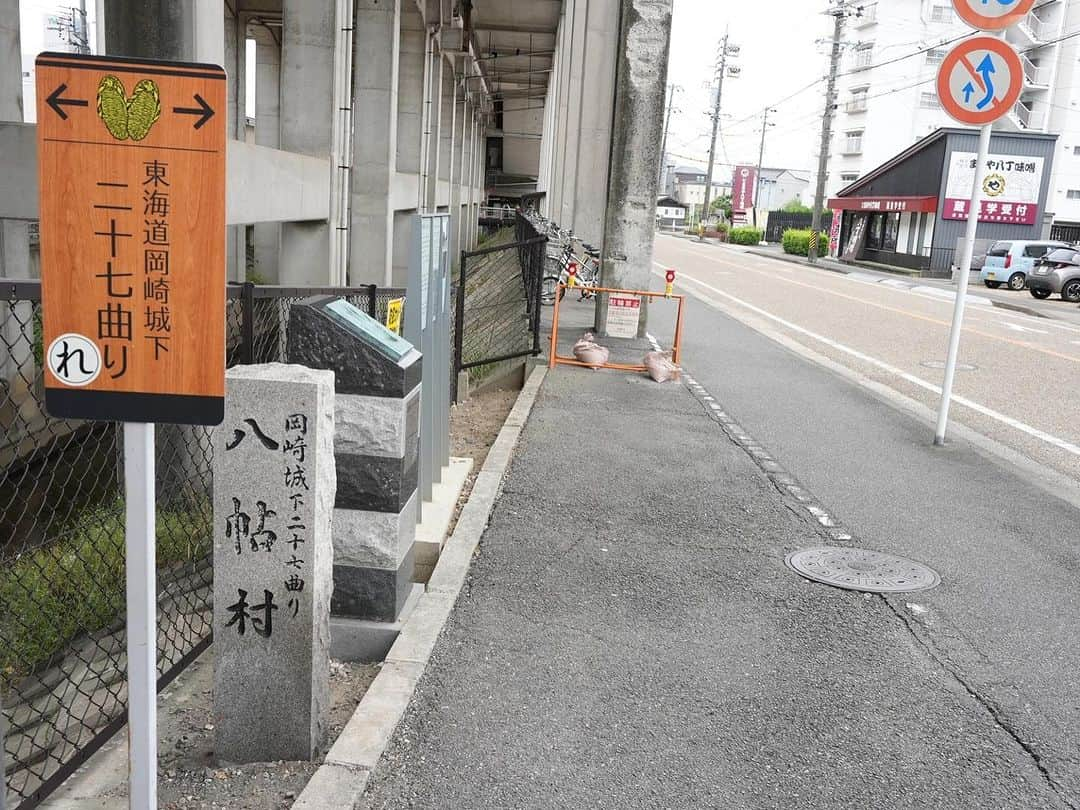 伊藤桃さんのインスタグラム写真 - (伊藤桃Instagram)「【#愛知環状鉄道 #中岡崎駅 】 秋の乗り放題パスにて私鉄フラリ旅、愛知環状鉄道編🚉 時刻はお昼まえ。 グルメどころも多い愛知環状鉄道ですが 2枚目: 私が降りたのは中岡崎駅‼️奥には名鉄名古屋線の岡崎公園駅もあります。 3枚目: 無事に#鉄印 もげっとし！！ * 4枚目: 駅前の通りをてくてく…この中岡崎駅は！！ 5枚目: 八丁味噌の産地なのです！！ 今回はカクキューさんの八丁味噌の郷に行きました。 こちらは昭和初期に建設された本社事務所。 いまでもほとんど手を加えずに使っているとか。 6枚目: 昭和50年まで使われていたボイラーとストーカーも展示されていました。 * 蔵や史料館の見学ツアーもあるのですが、今回は時間的に… 訪れたのは、こちら。 7枚目: カクキューさんの八丁味噌を存分にあじわえる食事処休右左衛門さんです！ 8枚目: 味噌やの味噌煮込みうどん… ほっくりお味噌味が最高に美味しくて、ほっと温まりました 味噌カツなどもあります。 9枚目: 店内から蔵の様子もみえました！ * 1.10枚目: デザートは隣の売店でかえる家康公の味噌ソフトクリーム！ 味噌を練りこんだクリームに 味噌パウダーと味噌せんべいがトッピングと 味噌づくし😇 おいしかったー！！ * おなかいっぱいになったあとは再び愛知環状鉄道に乗車します🚉 #岡崎グルメ #岡崎ランチ #八丁味噌 #八丁味噌の郷 #鉄印帳 #鉄印スタグラム」10月28日 21時22分 - itomomo_tetsu