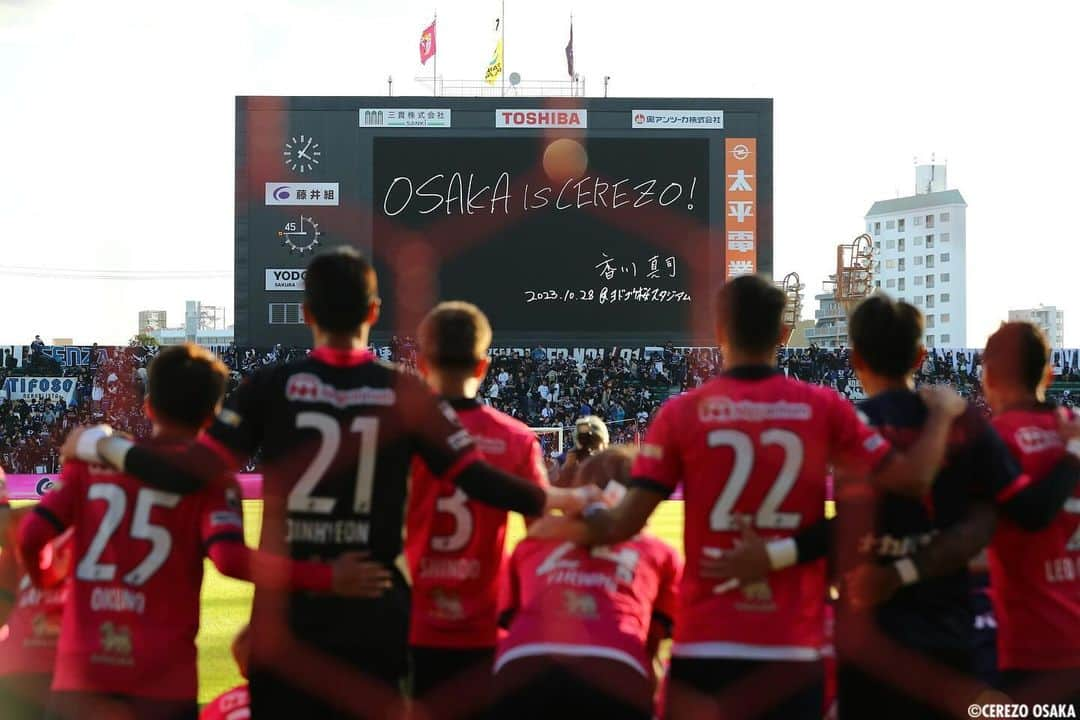 香川真司のインスタグラム：「Derby Double 🌸🌸 ファン、サポーターの皆さん　最高の応援ありがとう！ #osakaiscerezo #HappyHalloween🎃 #sk8 #cerezo」