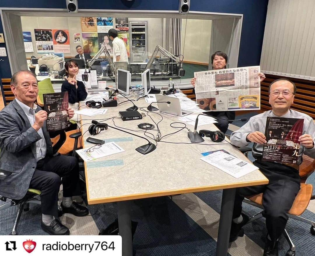 須賀由美子さんのインスタグラム写真 - (須賀由美子Instagram)「#Repost @radioberry764 with @use.repost ・・・ . 「音楽のミナテラスとちぎ」 毎週土曜日の朝8:25から♪ 新井啓泰と須賀由美子がお送りしています！  今週(10/28)のゲストは、 指揮者で栃木県交響楽団理事長の水越久夫さんと、 事務局長の岩村克行さん。  聴き逃しちゃった方はradikoでも！  #音楽のミナテラスとちぎ #新井啓泰 #須賀由美子 #栃木県交響楽団 #栃木県オペラ協会 #RADIOBERRY #レディオベリー」10月28日 21時44分 - tottiyumi