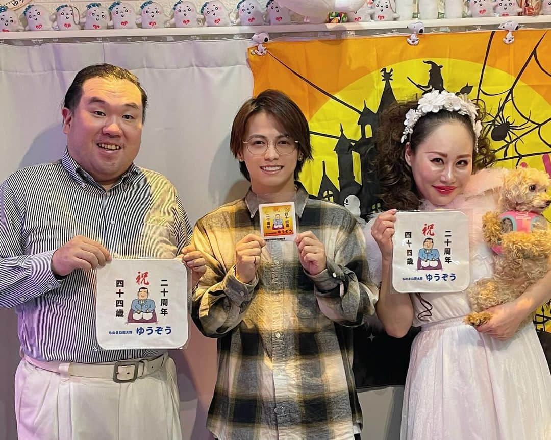 泉クリスのインスタグラム：「ゆうぞうさん 44歳ANNIVERSARY Birthday LIVEをお祝いの気持ちを込めて 観に行って来ました。  やっぱり僕らは ステージが好きなんだ。  エンターテイメントが好きなんだ。  観てくれてる人達の笑顔が好きなんだ。  ゆうぞうさんのステージは 幸せがいっぱいでした。  素敵な空間に居られて 僕は幸せだなぁ。  #おめでとうございます #birthday #ゆうぞう さん #黒豆田聖子 さん #祝 #お祝い #live」