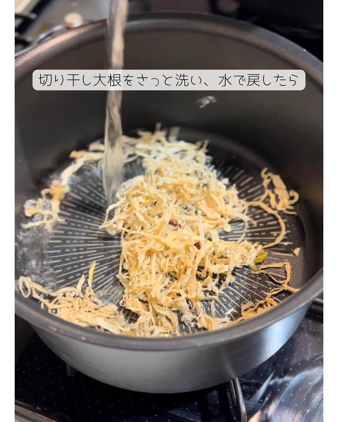 権田裕美さんのインスタグラム写真 - (権田裕美Instagram)「【我が家の定番！お味噌汁】  ①切り干し大根 を15g程用意する ②さっと洗い流し、水で戻したら戻し汁ごとお味噌汁のお出汁にする！   カリウム、カルシウムなどミネラル分を多く含む切り干し大根は、戻し汁も使うことで栄養を余すことなく摂取です◎  ミネラルは体内で合成できないため、 食べものから摂取する必要があります🦾✨  ぜひ参考くだされば幸いです🫕🤎 . . . . . . . . . . . . . . . . . . . .#お味噌汁#切り干し大根#ミネラル  #アスリート飯 #アス飯#消化酵素#活性酸素#食べて綺麗になる #抗酸化作用#アンチエイジング#ジュニアアスリート飯#ジュニアアスリート#疲労回復#ノーファンデ肌#ノーファンデお肌#貧血#貧血対策#貧血改善 #食育#健康#メンタルヘルス #iron#ironside#nutrition#nutritioncoach#japanesefood #ゆみたそ飯#プレート#プレートごはん #yummyyummydiary」10月28日 22時06分 - yumigonda