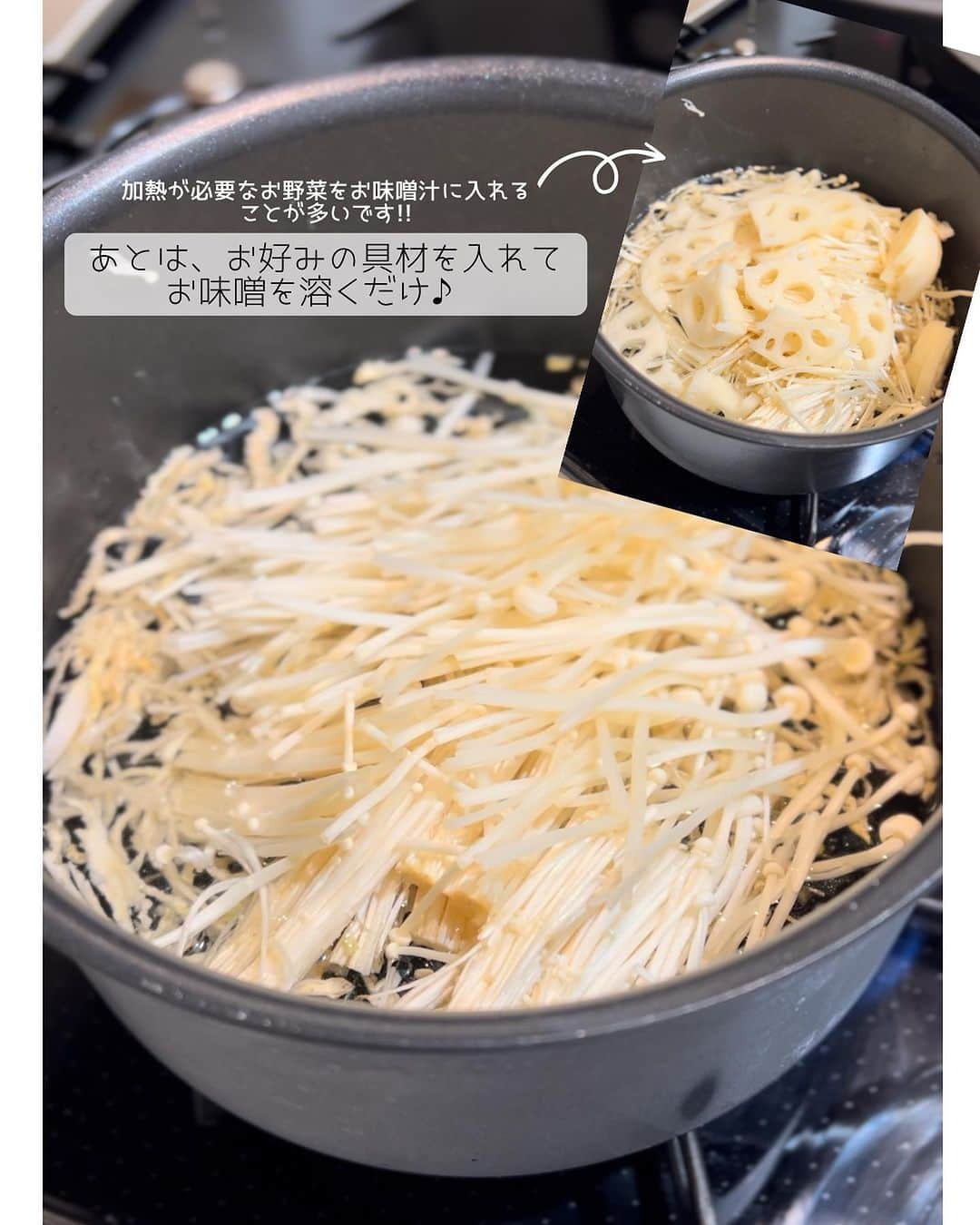 権田裕美さんのインスタグラム写真 - (権田裕美Instagram)「【我が家の定番！お味噌汁】  ①切り干し大根 を15g程用意する ②さっと洗い流し、水で戻したら戻し汁ごとお味噌汁のお出汁にする！   カリウム、カルシウムなどミネラル分を多く含む切り干し大根は、戻し汁も使うことで栄養を余すことなく摂取です◎  ミネラルは体内で合成できないため、 食べものから摂取する必要があります🦾✨  ぜひ参考くだされば幸いです🫕🤎 . . . . . . . . . . . . . . . . . . . .#お味噌汁#切り干し大根#ミネラル  #アスリート飯 #アス飯#消化酵素#活性酸素#食べて綺麗になる #抗酸化作用#アンチエイジング#ジュニアアスリート飯#ジュニアアスリート#疲労回復#ノーファンデ肌#ノーファンデお肌#貧血#貧血対策#貧血改善 #食育#健康#メンタルヘルス #iron#ironside#nutrition#nutritioncoach#japanesefood #ゆみたそ飯#プレート#プレートごはん #yummyyummydiary」10月28日 22時06分 - yumigonda