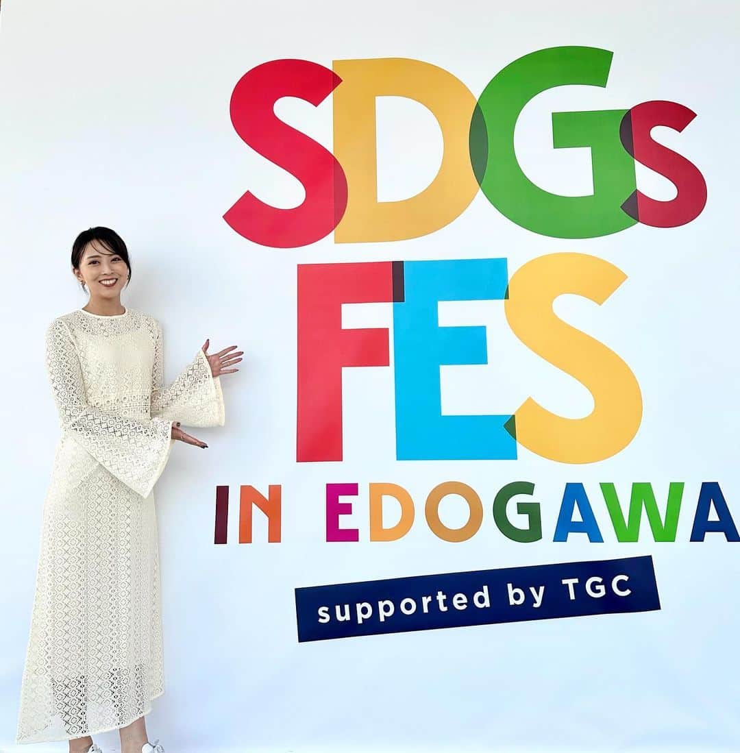 Mai Yamadaのインスタグラム：「【SDGs FES in EDOGAWA supported by TGC】 今年もMCを務めさせていただきました🎤  SDGsにまつわるトークショーやファッションショー、人気アーティストによるライブやお笑いライブなど、今年もコンテンツ盛りだくさんの4時間✨  世間にもSDGsという言葉はかなり浸透してきているものの、具体的に何をしたらいいかわからないという人がまだまだ多いのが現実。 今日のイベントを通して、少しずつアクションを起こすキッカケにしてもらえるよう、楽しくわかりやすくを心がけてお届けしました😊  子育てに優しい街、江戸川の魅力も伝わったのではないでしょうか？？👧👦  新内眞衣さんとのステージの模様は11/12(日)14:10-ニッポン放送「SDGs MAGAZINE」でオンエア予定ですので、ぜひお聞きください📻  ステージ周りはいつものスタッフさんで、今日も安心して楽しめました🫶 ありがとうございました！！！  #SDGsFES #SDGs #江戸川区 #イベント #イベントMC#MC#司会 #山田真以」