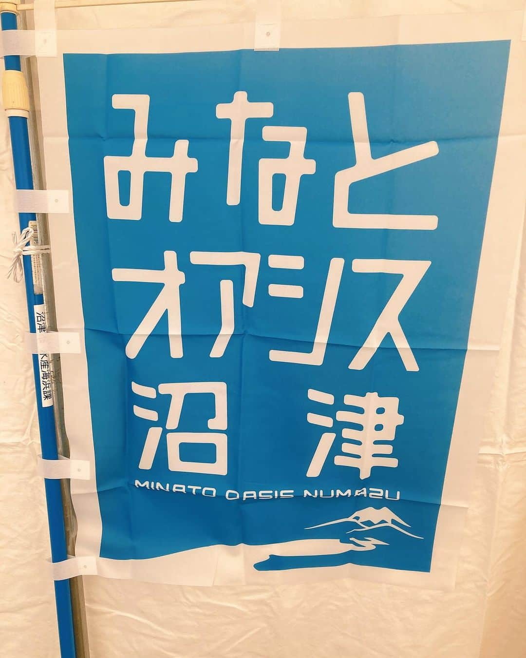 藤木由貴さんのインスタグラム写真 - (藤木由貴Instagram)「『 Sea級グルメ全国大会in沼津 』 トークショーはぬまんづのお二人と✨ ありがとうございました！ \ 沼津、サイコー！/ ちょこっとインスタライブもありがとうございました！ . 明日もあります！ご来場お待ちしています🐟 . #sea級グルメ #沼津 #numazu #沼津港 #沼津グルメ #おいsea #ぬまづ #藤木由貴」10月28日 22時15分 - yuki.grm