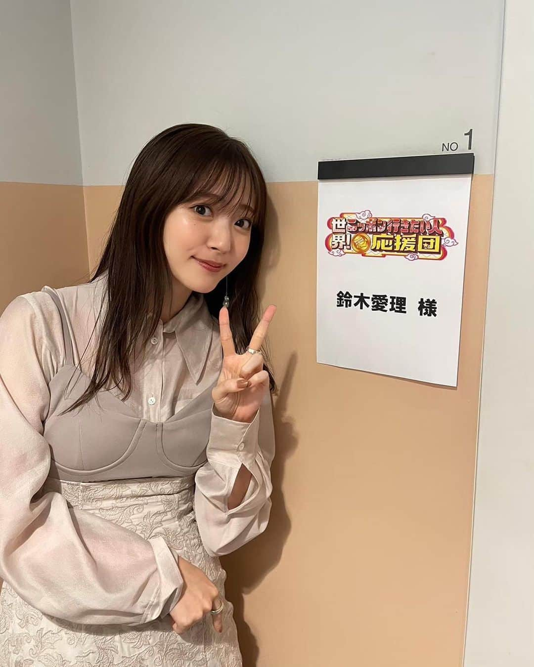 鈴木愛理さんのインスタグラム写真 - (鈴木愛理Instagram)「✴︎ドラマ「推しが上司になりまして」取材やバラエティ番組での衣装たち☺️ ⁡ ⁡ 🤎 ✴︎JUNON ✴︎テレ東プラス ✴︎MANTANWEB jacket・shirt・pants  @t_square_t_circle earring @petit_ami34 ring  @kumpel_by_P  @enn._official pumps  @hewn_official_jp ⁡ 🖤  ✴︎マイナビニュース ✴︎TVガイドweb ✴︎月刊ザテレビジョン ✴︎秋ザテレビジョン ✴︎TVnavi✴︎TVfan tops・skirt @ezumi.official @mandassociates necklace  @ajinco_style ear cuff  @ohrorajewelry ring  @do_la.official  @___ukiyosioka @enn._official boots  @togaarchives   🩶世界ニッポン行きたい人応援団 shirt,cami one-piece  @tiit_tokyo @the.pr_ ear cuff  @masana_jewelry  @higashiyamapr silver stone ring   @ginjewelrytokyo @higashiyamapr silver dia ring  @e.m.__official pumps  @charleskeith_jp ⁡ 🩵なないろ日和 one-piece @_ebonyofficial_ ear cuff  @prmal_jewelry ring @gigi.jewelry @mandassociates boots  @dianashoespress ⁡ #最近の衣装たち」10月28日 22時19分 - airisuzuki_official_uf