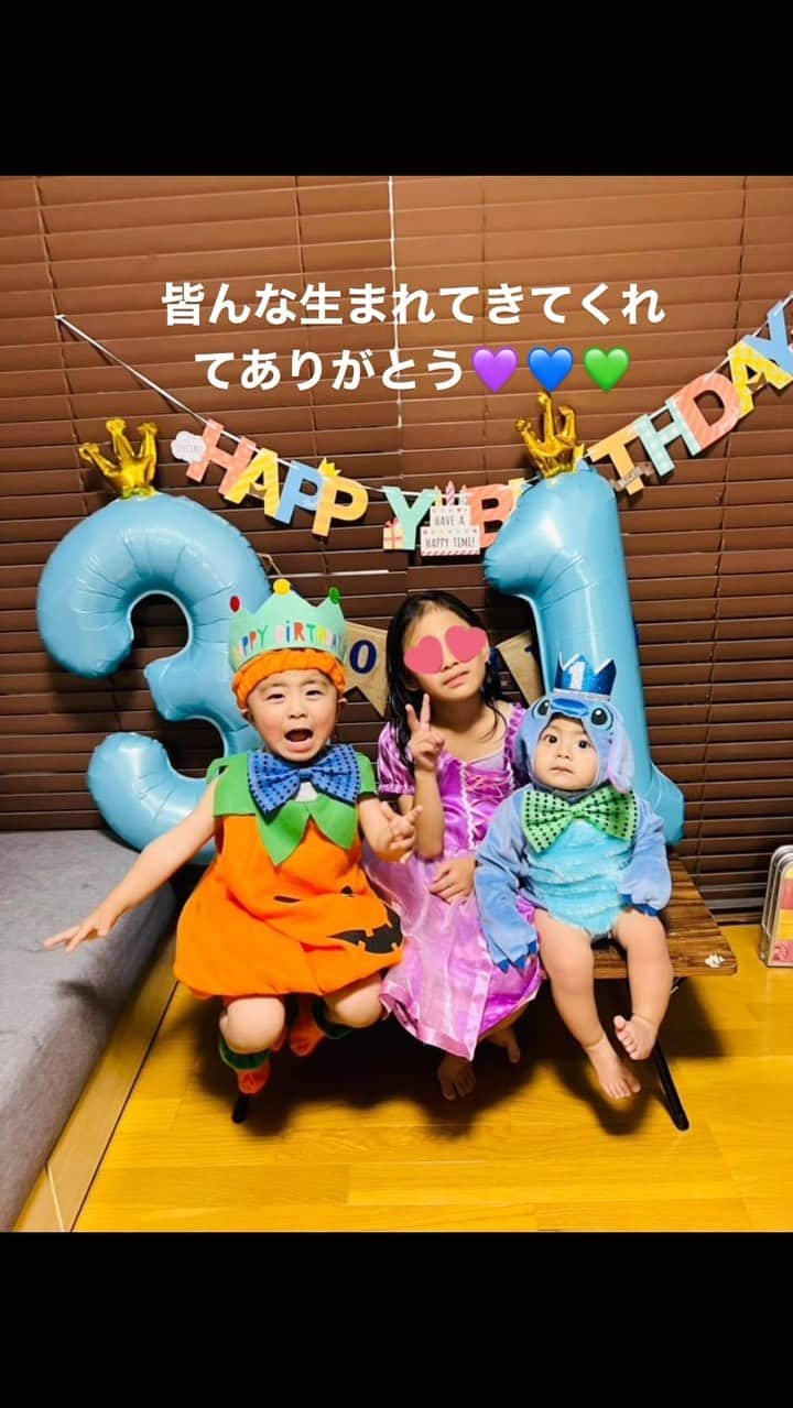 古澤恵のインスタグラム：「ハッピーバースデー🎂  長男3歳になりました🎈  やんちゃで優しくて行動言動全てが可愛いでしかない🧡 まだ3歳？って思うくらい家族のムードメーカーです(写真に普通の顔がない笑)  大好きなアイスを好きなだけ食べれて幸せそうな姿を見てこっちも幸せ🥰 冷凍庫パンパンだからアイスケーキの余りをどうやって仕舞おうか悩んでいたけどほぼ食べたから冷凍庫余裕だった😂  10月10日生まれの次男と合同でお祝い🥳  皆んな生まれてきてくれてありがとう🧡 . . . #ハッピーバースデー #誕生日 #3歳誕生日 #1歳誕生日 #お祝いをしたという証拠写真w #10月28日群馬県民の日 #３人姉兄弟」