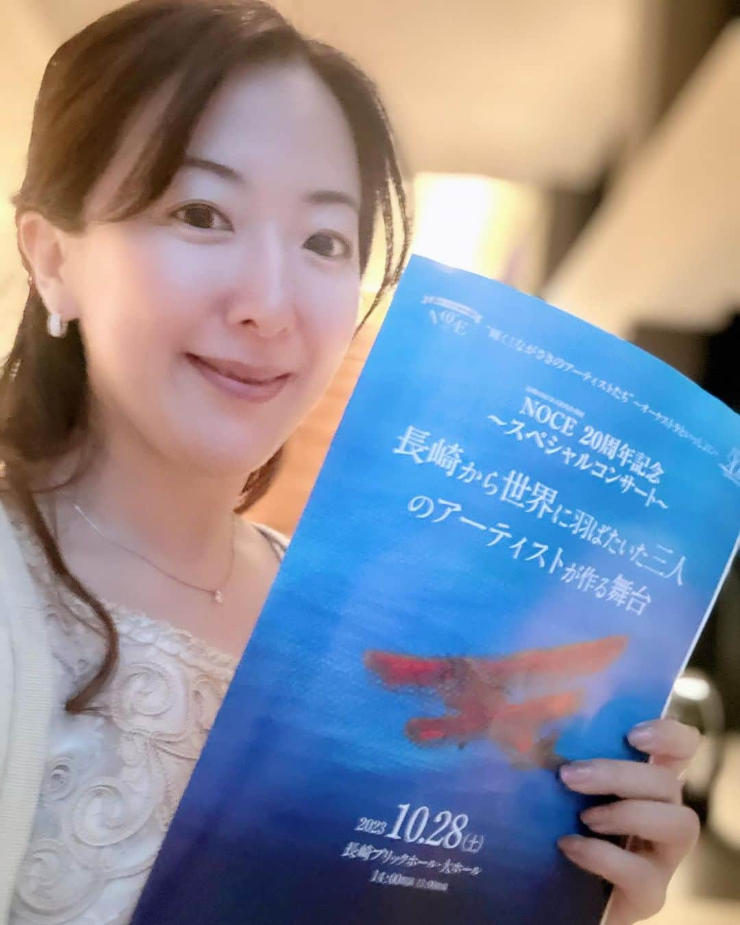 前田真里さんのインスタグラム写真 - (前田真里Instagram)「もう 胸いっぱい❣️皆さんと会場で 最後 「千羽鶴 」歌って泣いた。  また、赤とんぼ再読します📖  #NOCE #長崎ブリックホール  「千羽鶴」  作詞 横山 鼎、作曲 大島 ミチル  1平和への誓い新たに 緋の色の鶴を折る 清らかな心のままに 白い鶴折りたたみ わきあがる熱き思いを 赤色の鶴に折る  2平和への祈りは深く 紫の鶴を折る 野の果てに埋もれし人に 黄色い鶴折りたたみ 水底に沈みし人に 青色の鶴を折る  3平和への願いをこめて 緑なる鶴を折る 地球より重い生命よ 藍の鶴折りたたみ 未来への希望と夢を   桃色の鶴に折る 未来への希望と夢を 虹色の鶴に折る  *ナガサキの原爆投下日   8月9日だけでなく  長崎市内では、月命日   毎月9日 午前11時2分に  この「千羽鶴」のメロディが響きます。  日常にとけこむ市民に 馴染みがある曲です🍀  コロンえりか さんの 歌声 美しかった！」10月28日 22時34分 - maedamari