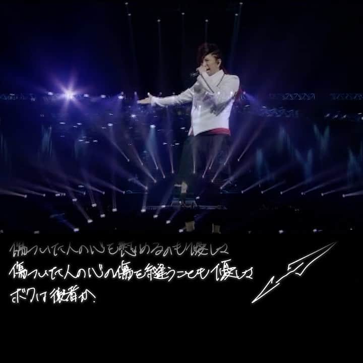のインスタグラム：「★ Everyone has a different interpretation of kindness Comforting the hearts of those who are hurt is kindness Repairing a heart of a wounded person is also kindness I guess I'm the latter  #GACKT #ガク言 #mindset #DEARS #bob」
