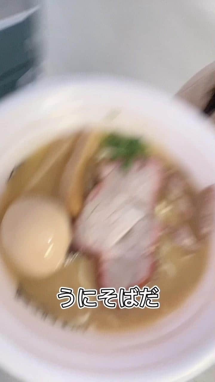 宮内桃子のインスタグラム：「ライブ40分前にラーメン頂きましたので 味わいつつ光の速さで頂きました🤩👏🤍  美味しくてあっという間！！！！ 豚骨か背脂系か家系を食べることが多いから 普段中々食べられない #活龍 さんの #うにそば を頂きました！🍜  うにの風味がこってり最高🥹🫧 そして、メンマもチャーシューもボリュームあって最高だったよ✌️  11月4日も遊びに行くので食べてみてね！ 遊びに来てね😍🍑❗️  #ラーメンフェスタ 途中雨降る中ありがとうございました✨  #ラーメンフェスタ2023 #ラーメン好きな人と繋がりたい  #おま今日桃ちゃん #お前今日何したんだよ  #動画日記 #被写体 #被写体モデル #動画編集 #今日の服装 #ポートレートモデル  #オススメアイドル  #インスタグラビア  #ポートレート撮影 #写真好きな人と繋がりたい  #カメラ好きと繋がりたい  #kawaii #japanesegirl」