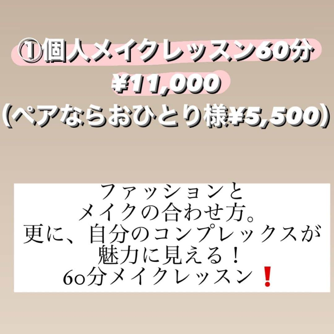 cecil0930 INOUEさんのインスタグラム写真 - (cecil0930 INOUEInstagram)「✨東京にて、お仕事します✨  12月1日(金)、2日(土) 久々に出張致します😊  内容は ・眉施術 ・メイクレッスン ・マイクロニードル施術  になります☺️普段は岐阜のみ ですが、ジワジワ東京に進出できたらと、、思っております🙇🏻‍♀️  場所は、行きやすい、 五反田駅から徒歩2分の レンタルスペース🚶‍♀️  時間帯は 12/1金曜日⇩ 11:00〜❌ 12:30〜❌ 14:00〜❌ 15:30〜❌ 17:00〜❌  12/2(土) 10:00〜❌ 11:30〜❌ 13:00〜⭕️ 14:30〜❌  ※眉＋マイクロニードルのセット割引有り。 ※前後のお客様のご予約内容により、お時間の多少のずらしをお願いする場合がございますので、ご了承ください。  参加ご希望の方は、LINEまたはDMにて、ご連絡くださいませ😊  そして、またInstagramを再開予定ですが、メイクだけ。ではなく、美容の事、プライベートな事も含め、これからは載せます✨また気が向いたら見てくださればと思います😊  どうぞ、宜しくお願い致します✨  #ヘアメイク#メイク#メイクレッスン#ハリウッドブロウリフト東京#ハリウッドブロウリフト品川#美眉#眉施術#美顔施術#マイクロニードル施術#マイクロニードル#エイジング#毛穴#出張」10月28日 23時17分 - cecil0930_inoue