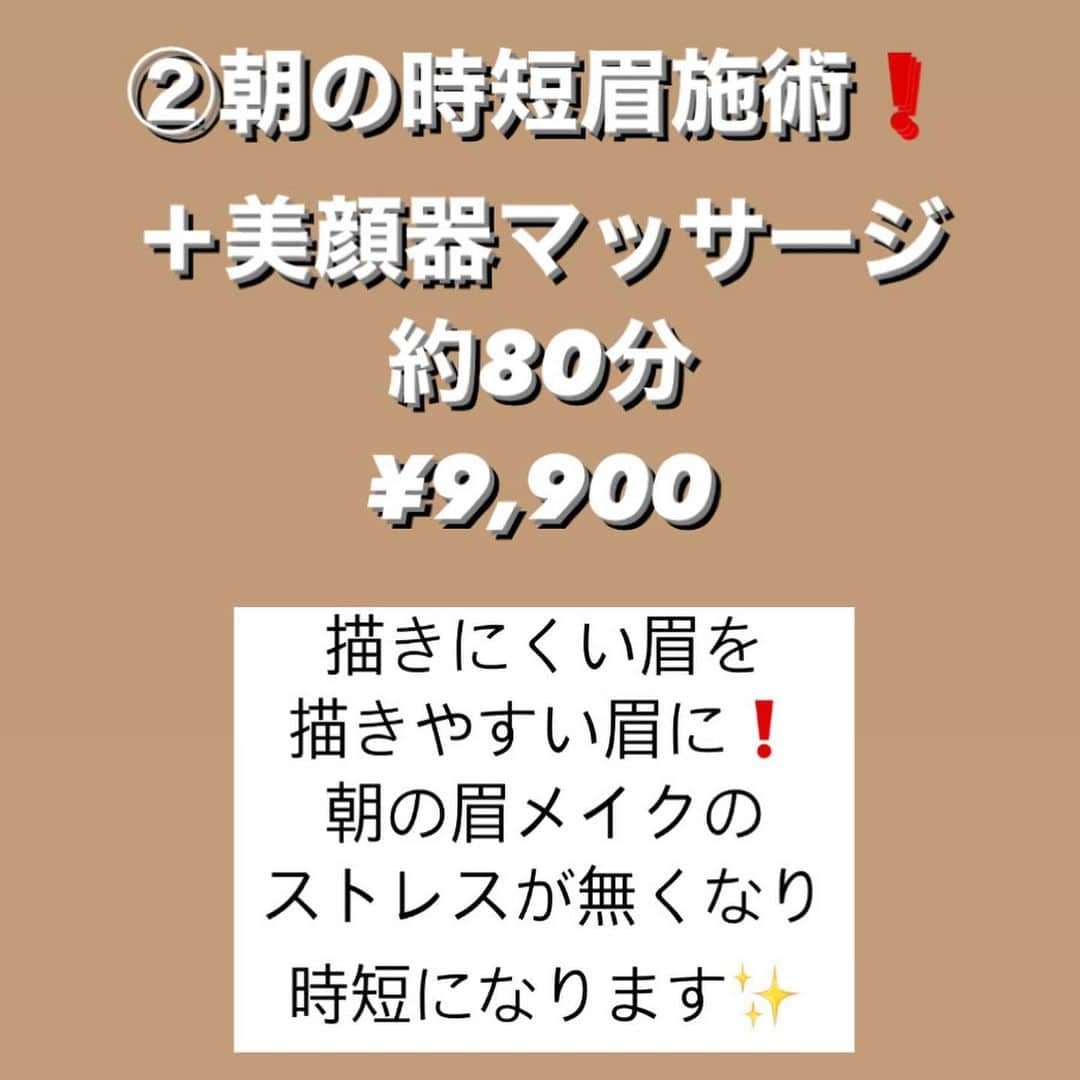 cecil0930 INOUEさんのインスタグラム写真 - (cecil0930 INOUEInstagram)「✨東京にて、お仕事します✨  12月1日(金)、2日(土) 久々に出張致します😊  内容は ・眉施術 ・メイクレッスン ・マイクロニードル施術  になります☺️普段は岐阜のみ ですが、ジワジワ東京に進出できたらと、、思っております🙇🏻‍♀️  場所は、行きやすい、 五反田駅から徒歩2分の レンタルスペース🚶‍♀️  時間帯は 12/1金曜日⇩ 11:00〜❌ 12:30〜❌ 14:00〜❌ 15:30〜❌ 17:00〜❌  12/2(土) 10:00〜❌ 11:30〜❌ 13:00〜⭕️ 14:30〜❌  ※眉＋マイクロニードルのセット割引有り。 ※前後のお客様のご予約内容により、お時間の多少のずらしをお願いする場合がございますので、ご了承ください。  参加ご希望の方は、LINEまたはDMにて、ご連絡くださいませ😊  そして、またInstagramを再開予定ですが、メイクだけ。ではなく、美容の事、プライベートな事も含め、これからは載せます✨また気が向いたら見てくださればと思います😊  どうぞ、宜しくお願い致します✨  #ヘアメイク#メイク#メイクレッスン#ハリウッドブロウリフト東京#ハリウッドブロウリフト品川#美眉#眉施術#美顔施術#マイクロニードル施術#マイクロニードル#エイジング#毛穴#出張」10月28日 23時17分 - cecil0930_inoue