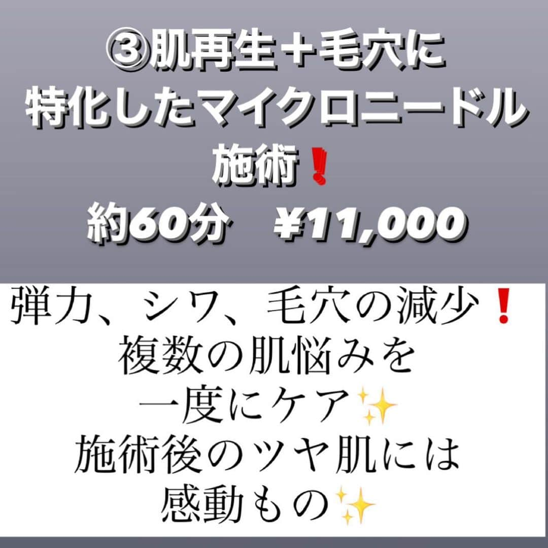 cecil0930 INOUEさんのインスタグラム写真 - (cecil0930 INOUEInstagram)「✨東京にて、お仕事します✨  12月1日(金)、2日(土) 久々に出張致します😊  内容は ・眉施術 ・メイクレッスン ・マイクロニードル施術  になります☺️普段は岐阜のみ ですが、ジワジワ東京に進出できたらと、、思っております🙇🏻‍♀️  場所は、行きやすい、 五反田駅から徒歩2分の レンタルスペース🚶‍♀️  時間帯は 12/1金曜日⇩ 11:00〜❌ 12:30〜❌ 14:00〜❌ 15:30〜❌ 17:00〜❌  12/2(土) 10:00〜❌ 11:30〜❌ 13:00〜⭕️ 14:30〜❌  ※眉＋マイクロニードルのセット割引有り。 ※前後のお客様のご予約内容により、お時間の多少のずらしをお願いする場合がございますので、ご了承ください。  参加ご希望の方は、LINEまたはDMにて、ご連絡くださいませ😊  そして、またInstagramを再開予定ですが、メイクだけ。ではなく、美容の事、プライベートな事も含め、これからは載せます✨また気が向いたら見てくださればと思います😊  どうぞ、宜しくお願い致します✨  #ヘアメイク#メイク#メイクレッスン#ハリウッドブロウリフト東京#ハリウッドブロウリフト品川#美眉#眉施術#美顔施術#マイクロニードル施術#マイクロニードル#エイジング#毛穴#出張」10月28日 23時17分 - cecil0930_inoue