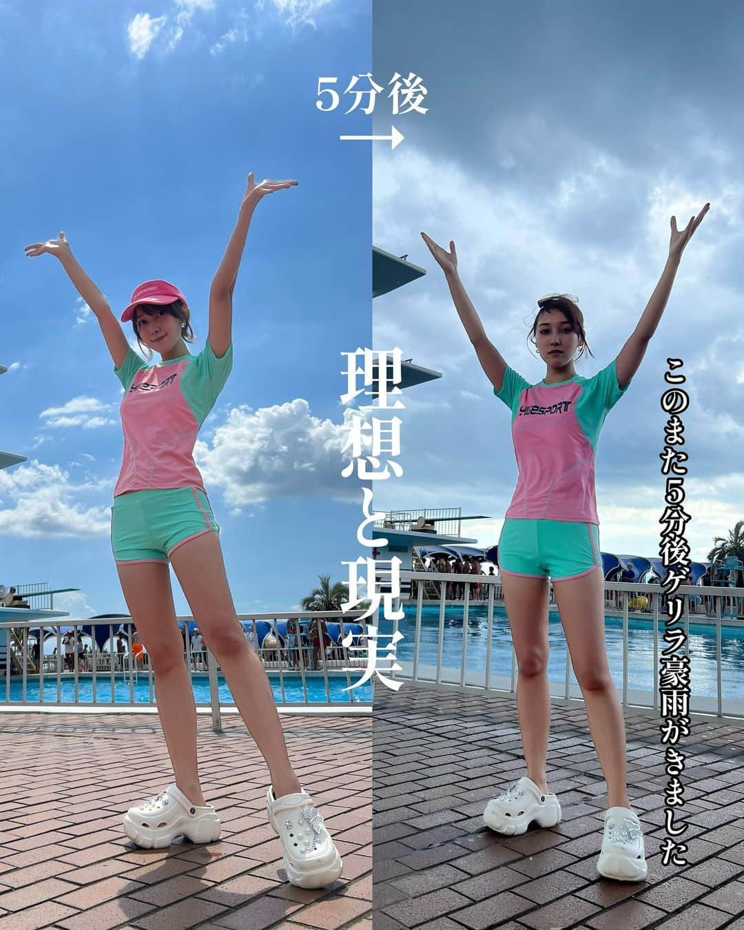 amiさんのインスタグラム写真 - (amiInstagram)「今年の夏も #理想と現実 がよく集まりました。」10月28日 23時09分 - amidesudoumo