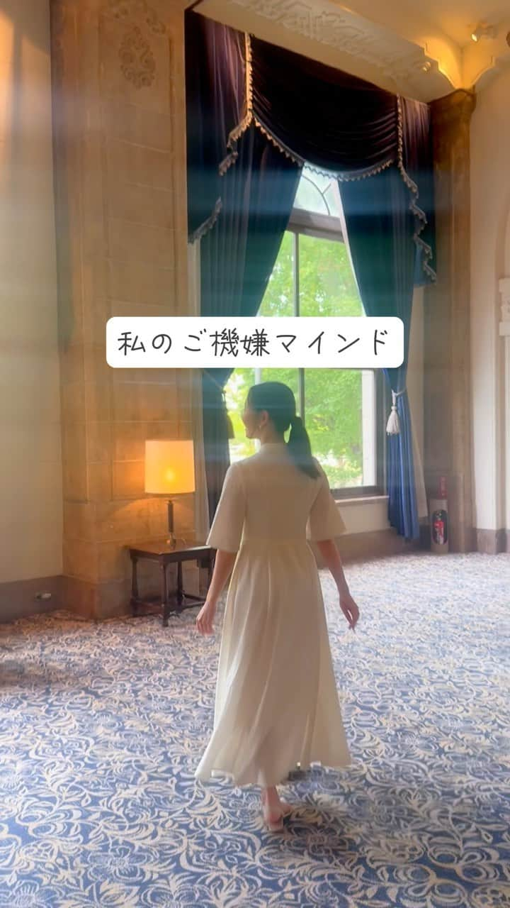 清原ゆきなのインスタグラム