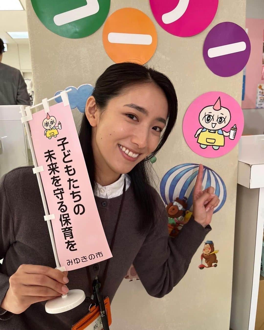 のインスタグラム：「ドラマ #ゼイチョー ありがとうございました！ 板挟みの板谷さんでした🙏  台本を読んで、超現実的な待機児童問題に頭抱えました。いろんな場所で実際に同じようなことが起きてるんだろうな…全く他人事ではないですね。 皆様が考えるきっかけとなれば嬉しいです。  気づいた方もいらっしゃるかと思いますが、みゆきの市のキャラクター「ミユキーノ」は大橋裕之先生描き下ろし！  見逃した方はTVerで💁🏻‍♀️ @zeicho_drama」