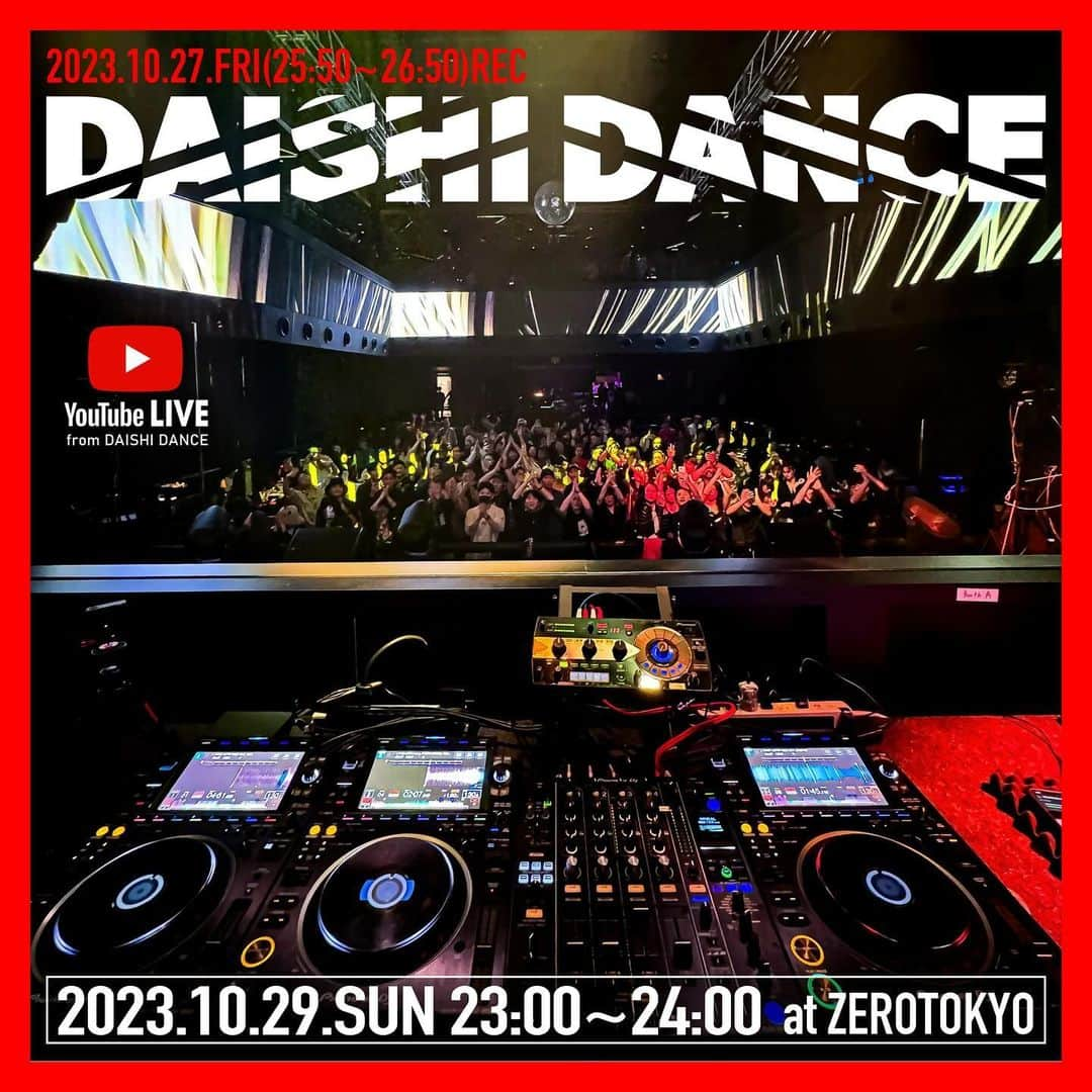 DAISHI DANCEのインスタグラム：「【10/29SUN臨時DJ配信📡】 23:00〜24:00  昨夜の #ASOBIZA #ZEROTOKYO  #DAISHIDANCE DJ BOOTH録画配信 臨時便ですがリアルタイムご参加よろしくお願いします‼︎」