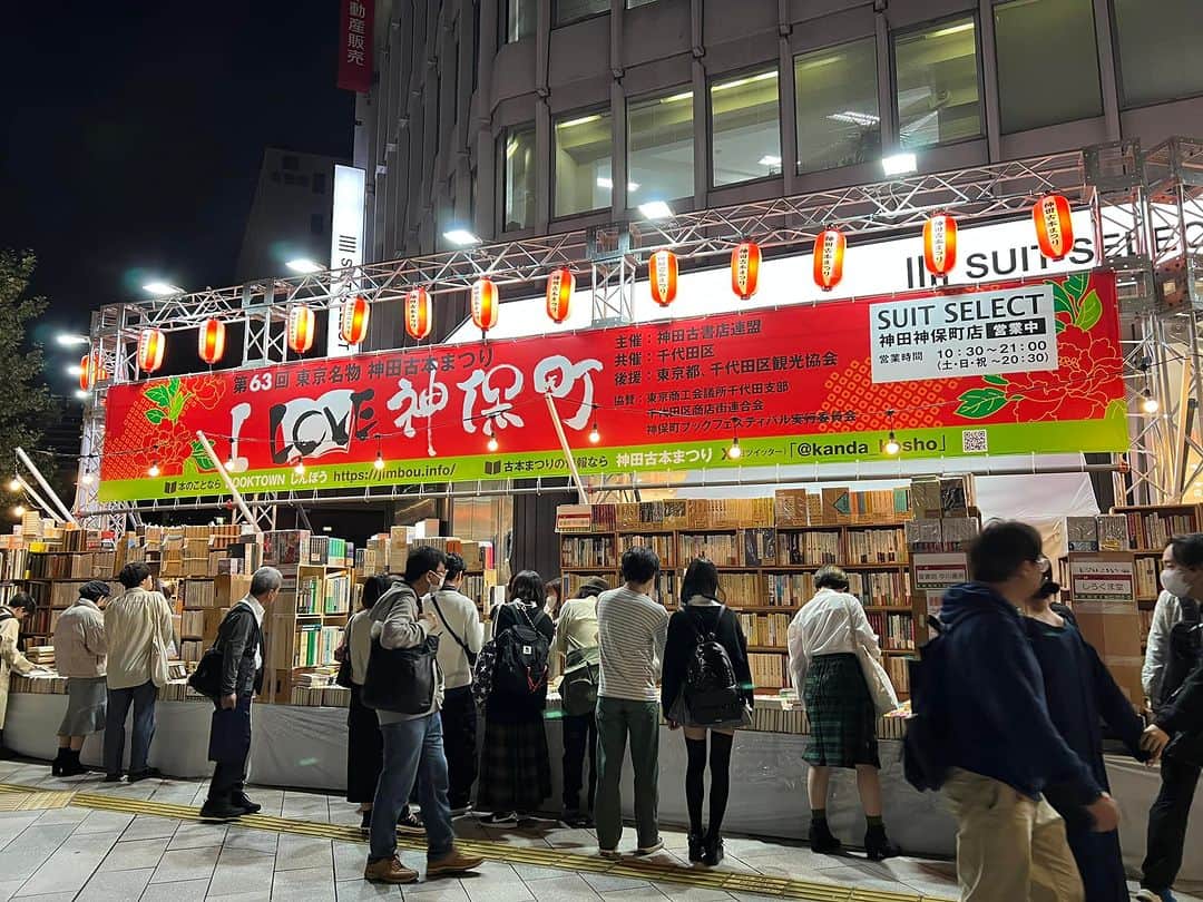 紫苑みやびのインスタグラム：「10/27〜11/3まで神田古本まつり開催中です。本好きな皆様、ぜひお越しくださいね〜 11/4と11/5は神田カレーグランプリも❣️」