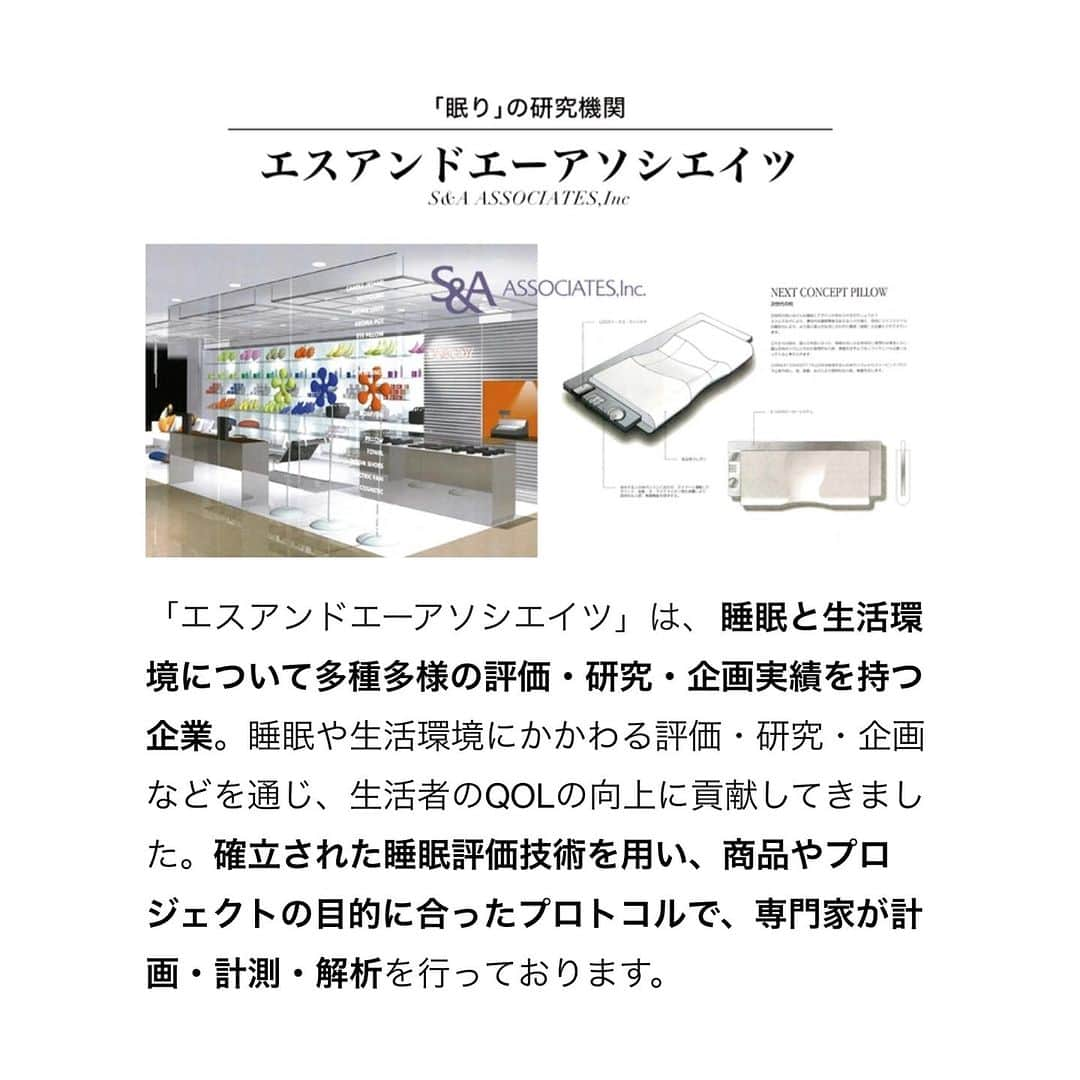 羽舞咲さんのインスタグラム写真 - (羽舞咲Instagram)「🎗Posture Correction Pillow ⁡ 「姿勢を支える枕」 ⁡ 超早割 20%OFFで応援購入いただける クラウドファンディングが 残り1日となりました!!（10月30日まで） ⁡ ＼寝ている間に姿勢改善ができないか？／ ⁡ という発想からスタートした商品開発 ⁡ “眠りを邪魔しない“ という点に最大限配慮し ⁡ 素材はタテヨコに伸びるパイル生地を使い 身体に優しく包み込むように仕上げました ⁡ またこのカタチにすることで 締め付けずにちゃんと背骨に心地よくフィットします ⁡ わたしは毎日つけて寝ていますが 邪魔だと感じることはなく 朝までぐっすり眠れています ⁡ （逆にないと物足りない感覚で 　便利なポーチに入れて旅行にも持っていきます♪） ⁡ 猫背・巻き方など姿勢に悩む方のため あと50名様ほど応援いただけるとありがたいです‼︎ ⁡ プロフィールリンク @herbemi からクラウドファンディングページに飛べます ⁡ どうぞよろしくお願いいたします (*´-`*) ⁡ ┅┅┅┅┅┅┅┅┅┅┅┅┅┅┅┅┅┅┅┅ ⁡ 🎧神宮前ラジオ 「羽舞咲のゆるゆるビューティ研究所」 （毎週水曜日オンエア） ⁡ 心を込めてお届けします♡ ⁡ @herbemi プロフィールリンクをチェック！！ ⁡ ┅┅┅┅┅┅┅┅┅┅┅┅┅┅┅┅┅┅┅┅ ⁡ シンプルライフ #ライフシフト #スローライフ #ヘルシーライフ #セルフラブ #ナチュラルライフ #五島列島 #ウェルネスライフ #クラウドファンディング #姿勢改善 #第4の枕 #姿勢を支える枕 #羽舞咲 ⁡」10月28日 23時45分 - herbemi