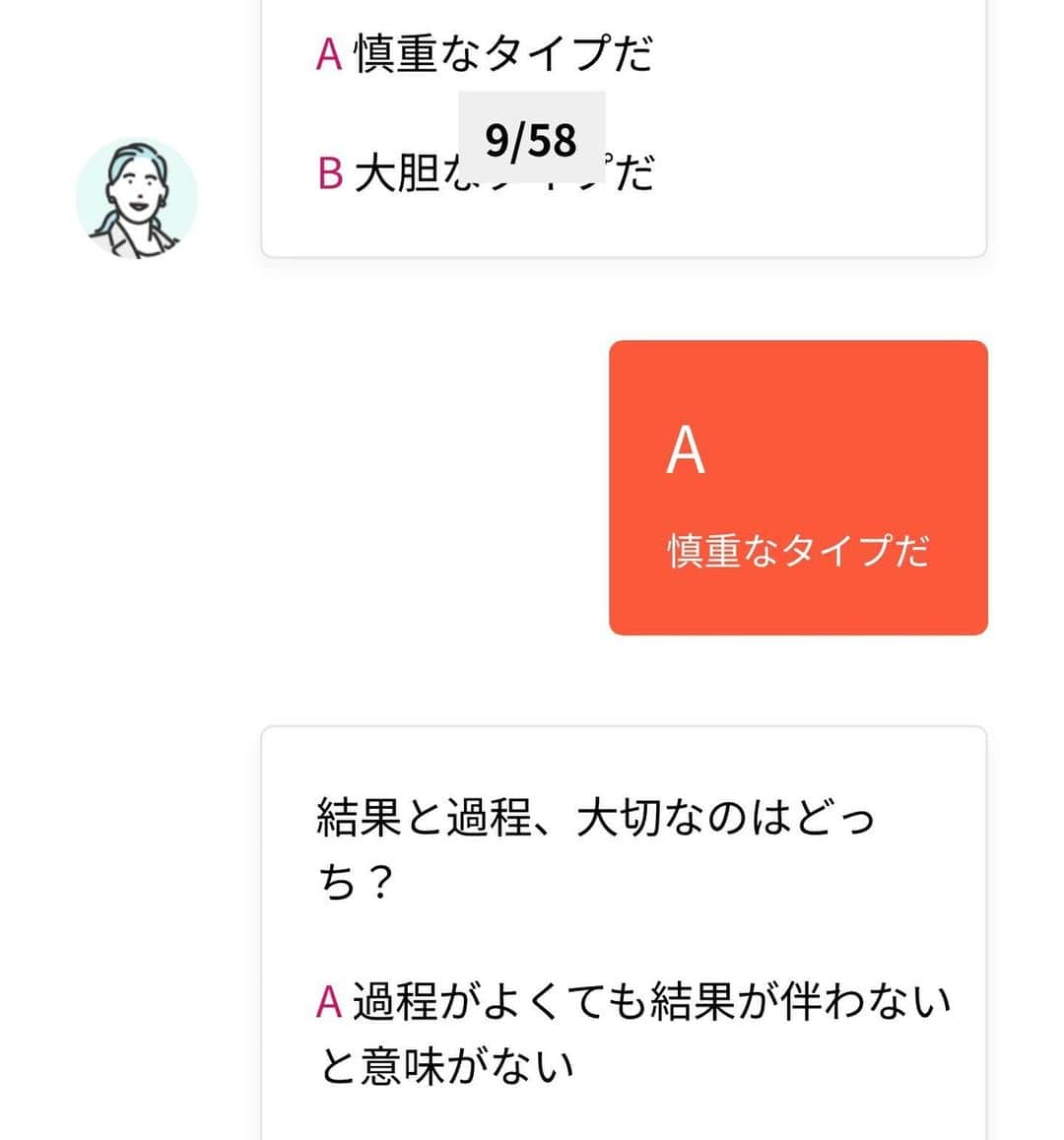 大桃美代子さんのインスタグラム写真 - (大桃美代子Instagram)「ぬぁんですとぉ〜〜〜！  結婚できる可能性が判る？  最近、「結婚相談、婚活」と言うワードが耳に入ってきます。  「それ、ブーム？」と思っていたら、  気になることが目に入ってくる、と言うRASが働いてる？  結婚の可能性が分かるサイトを見つけ、  ガチでやってみました。  parcy’s（パーシーズ）。@parcys_official  会員数6万人を超える恋愛・結婚の  パーソナルトレーニングスタジオです。  まず、サイトに行き、  58の項目の質問に答えて進みます。  他人への寄り添い方など、  「コーチングっぽいなぁ」と思いながら答えていくと、  診断結果なるものが出てきまして、  結果は、、、44.8%。  私的に意外といい数字。  ほぼゼロと思っていたので、しめしめです。  話せば話すほど虜にする、バーテンダータイプらしい。  しかし、この中で気になったのは、  その人の能力を示すもので、傾聴力がCランクでした。  ガビーン！  コーチとして大切な能力である傾聴力がCランクとは…。  あかんのやないかい！  この診断テストこれだけでは終わりません。  さらに良くするため結婚.恋愛トレーナーがコーチングしながら、進むプログラムあり。  人の意見を素直に聞くタイプです。  コーチングぽいなと思ったのもそのはずです。  慶應義塾大学の前野隆司教授も登場していて、  慶應義塾大学とparcy'sとの共同研究も行われるプロジェクトだったとは。。。  「お！」と思ってしまいました。  興味深々です。  診断結果には、次のアクションにつながるアドバイスもありました。  それを心がけると、半年後には、  結婚できる確率が、80%になる。  個別に結婚、恋愛のトレーナーコンサルタントに相談に乗っていただけるようです。  これも、興味深々。。。  最初は面白半分でしたけど、だんだん真剣に。。。  自分を知る良い機会になりました。  人生100年時代。  50歳からの婚活ニーズがありそうですし、  まだ50年あるのですから、、、。  結婚しても、していなくても、  自分を知ると言う意味で、  診断チェックしてみるのもいいかも。  傾聴力Cランクの大桃でした。  クライアントさん、心配しないでください。  コーチの時は、コーチングモードですから、、、。  サイトのURLは  ストーリーズに載せています。  PR @parcys_official #アラフォー婚活 #男性心理 #婚活女子 #男の本音 #アラフィフ婚活 #婚活アドバイス #愛され女子 #パーシーズ診断#アラカン婚活 #コーチング#coach」10月28日 23時57分 - miyoko_omomo