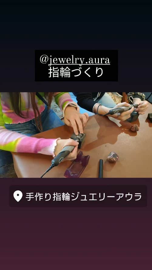 手作り指輪【ジュエリーアウラ】福岡のインスタグラム