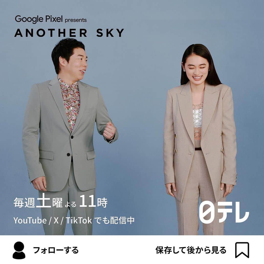 日本テレビ「ANOTHER SKY」さんのインスタグラム写真 - (日本テレビ「ANOTHER SKY」Instagram)「✈︎ 今夜の放送はいかがでしたか？  実際にロケで訪れたスポットは WEBマガジンにて掲載中です。 ぜひチェックしてみてください！  ✈︎牧田習さん回はTVerにて見逃し配信中！  #ANOTHERSKY #アナザースカイ #Pixelで撮影 #牧田習  #沖縄県 #西表島 #今田耕司 #八木莉可子」10月28日 23時59分 - anothersky_ntv