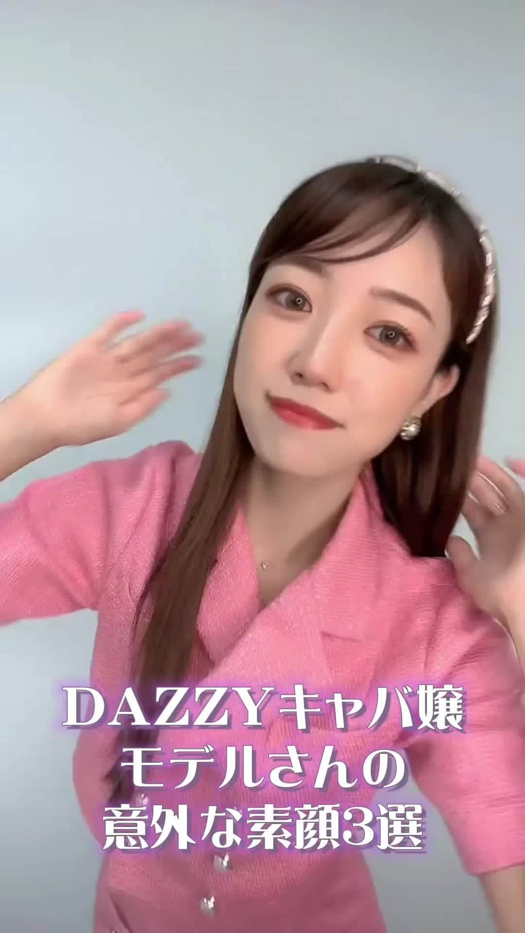 DazzyStoreのインスタグラム