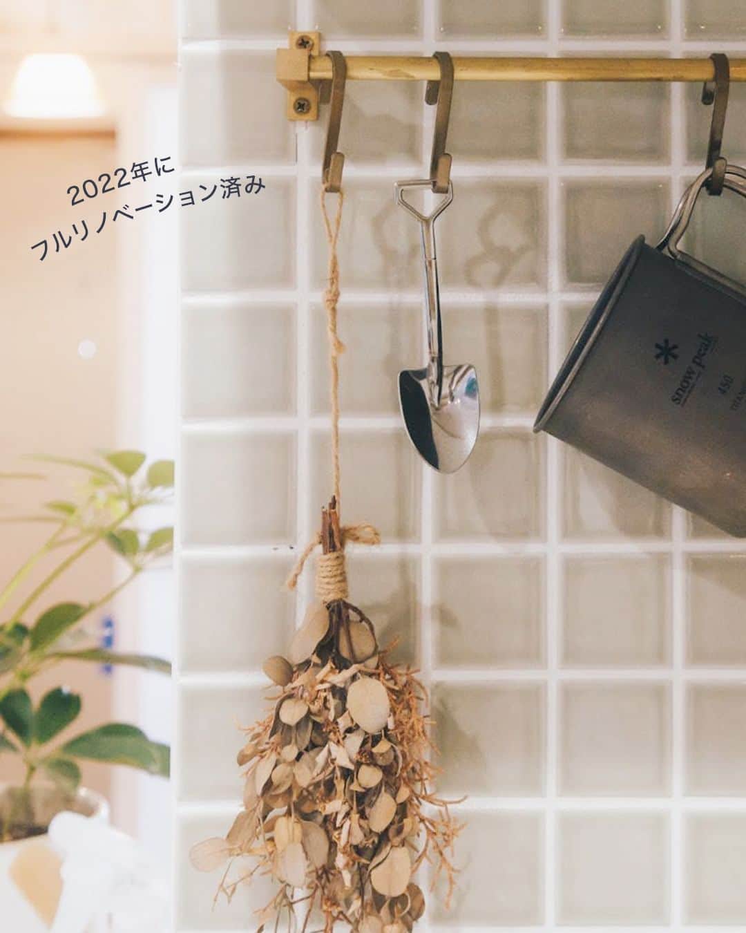 カウカモ ｜『一点もの』の住まいに出会おうさんのインスタグラム写真 - (カウカモ ｜『一点もの』の住まいに出会おうInstagram)「『ウルカモ物件』  ｜for sale｜生田駅 徒歩8分（55㎡・2K/DK/LDK）  ・ 2022年にフルリノベーション済み。大きなルーフバルコニーが特徴的なお部屋のため、開放感を最大限に感じられるよう廊下の無い間取りにしました。 LDKを広く取りつつも、個室と収納がしっかり取れているところも気に入っています◎  ---------------⁣ この物件の詳細はウルカモサイトをチェック✨⁣ ---------------⁣ .⁣ ※ウルカモ掲載中の物件は売却を検討中の住まいです ※表示されている価格は現時点の売却希望価格です ※この住まいのオーナーさんの設定した売却希望価格を表示しています。 ※価格は更新される場合があります。  #cowcamo⁣ #カウカモ⁣ .⁣ #住まいづくり #間取り #間取り図 #リビングインテリア  #ダイニングインテリア #キッチンインテリア #リノベ #リノベーション #リノベーションマンション #中古マンション #マンション暮らし #ライフスタイル #シンプルライフ #インテリア #インテリアデザイン #インテリアコーディネート #インテリア雑貨 #インテリア好きな人と繋がりたい #物件探し #内装 #オープンキッチン #心地よい暮らし #ナチュラルモダン #海外インテリアに憧れる #明るいリビング」10月29日 12時00分 - cowcamo