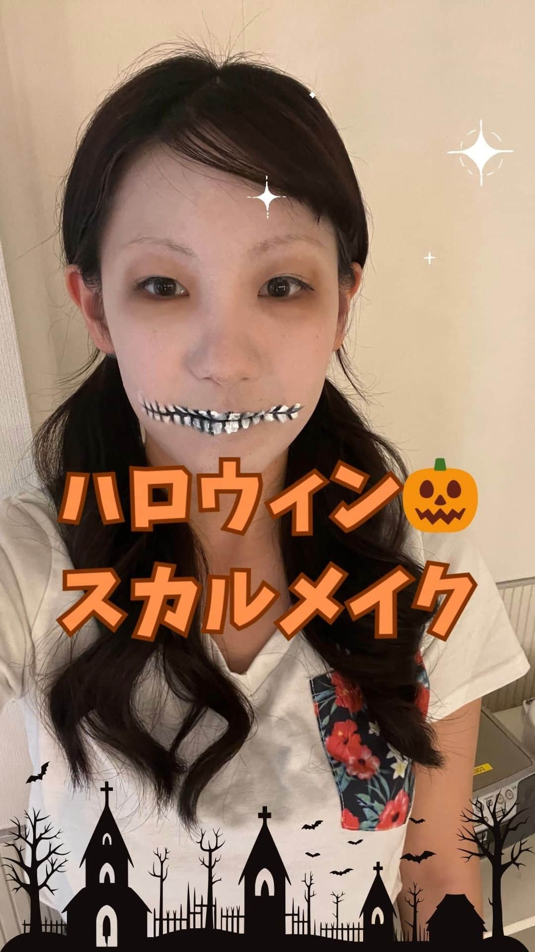 東京観光専門学校のインスタグラム：「. ＼先生教えて！ハロウィンメイク🎃／  ハロウィン！ということでガイコツさん💀を思い浮かべる方もいますよね💦  今回は専門学校の先生に【スカルメイク】を教えていただきました！ いつものハロウィンと違ったメイクにあなたもチャレンジ😊✨  見返したい方は保存をポチッと👆  #ハロウィン #ハロウィンメイク #ハロウィンプリ #パーティーメイク #ハロウィンパーティー #ハロウィン仮装 #メイクアップ #メイク #halloween #halloweenmakeup #jk #jkブランド #jkの素敵な思い出 #東京観光専門学校 #TOKAN #スカルメイク」