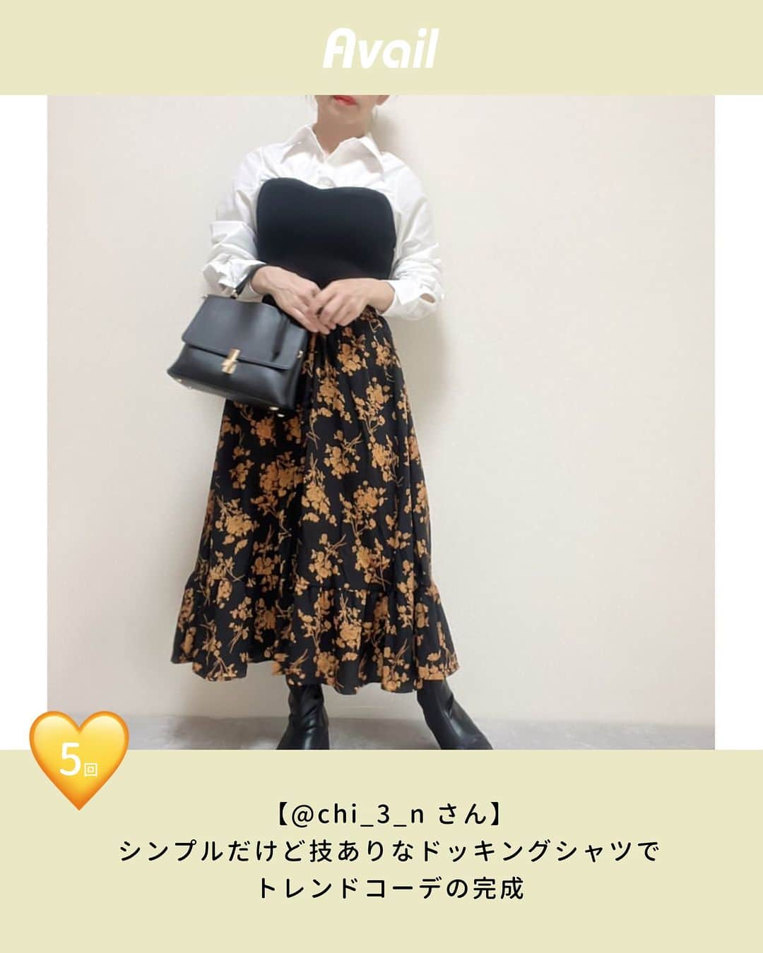 アベイルオフィシャルさんのインスタグラム写真 - (アベイルオフィシャルInstagram)「『アベイルの #今を着る 特集 Vol. 24✨』  ＼投稿に載るには…🌟／ アベイルの洋服を着ている写真と一緒に、 ハッシュタグ #今を着る をつけて投稿すれば、 「アベイルの今を着る特集」に載れちゃうかも🌈💕  掲載回数に応じて♡を贈呈しています👑 2回｜🤍　3回｜💙　4回｜💚 5回｜💛　6回｜🧡　7回｜❤️  #avail #アベイル #みんなのコーデ集 #アベイルコーデ #アベイルパトロール #コーデまとめ #プチプラコーデ #トレンドコーデ #アベイル購入品 #アベイル戦利品 #高見えコーデ #秋コーデ #秋服 #きょコ #今日のコーデ #プチプラ #プチプラファッション #プチプラコーデ #秋トレンド #秋服コーデ #おしゃれさんと繋がりたい #ragout #chipclip #sureve #お洒落さんと繋がりたい #シンプルコーデ #大人カジュアル #カジュアルコーデ」10月29日 12時00分 - gravail