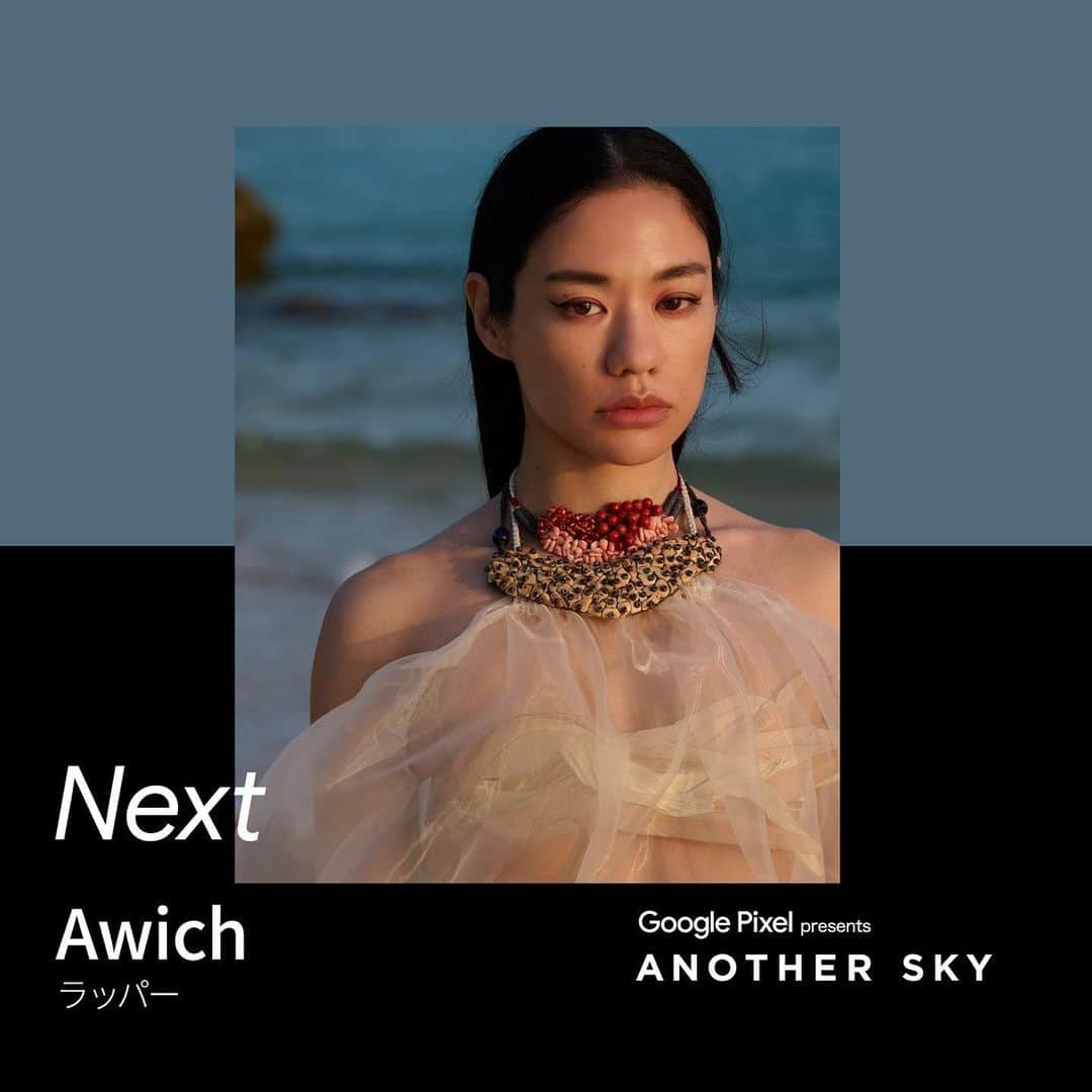 日本テレビ「ANOTHER SKY」さんのインスタグラム写真 - (日本テレビ「ANOTHER SKY」Instagram)「【NEXT GUEST】ラッパー #Awich  #ANOTHERSKY #アナザースカイ #アメリカ #アトランタ #今田耕司 #八木莉可子 #googlepixel」10月29日 12時03分 - anothersky_ntv