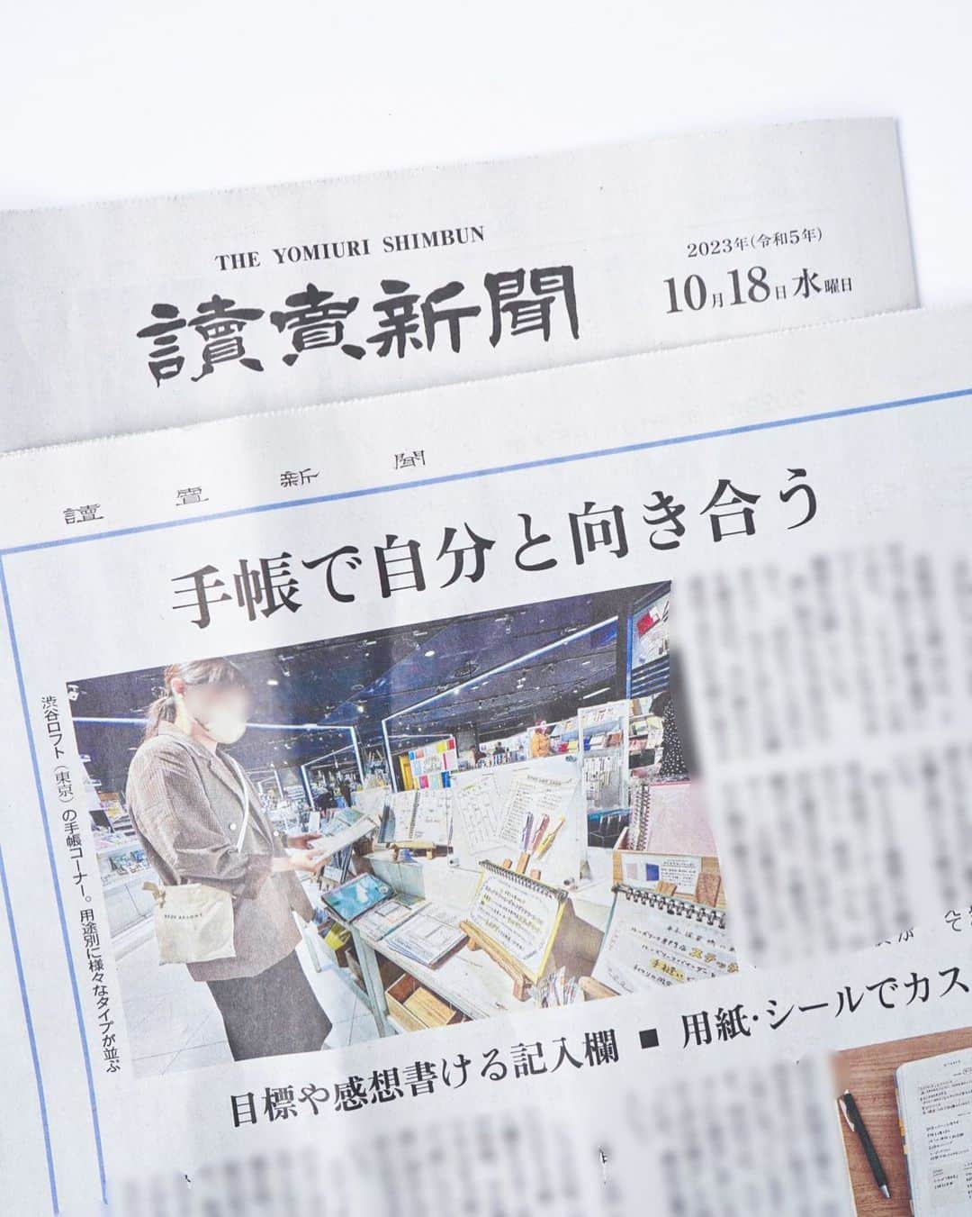菅未里（文具ソムリエール）のインスタグラム：「10月18日発行の讀賣新聞へ解説コメント提供しました。 (日本にいなかったのでお知らせが遅くなってしまった)」