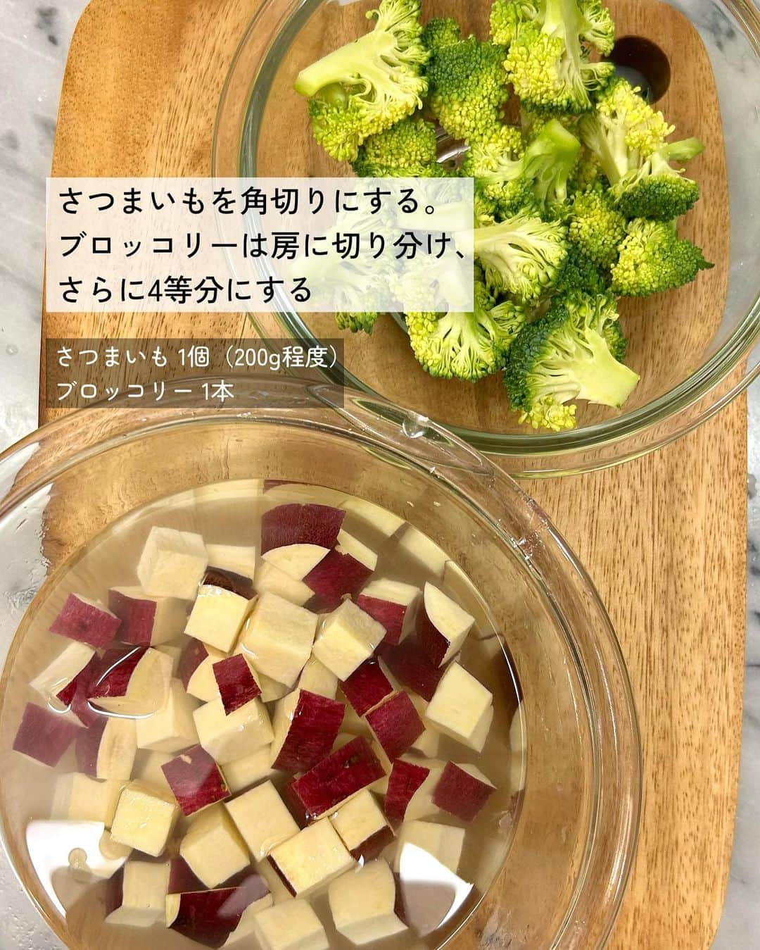 utoshさんのインスタグラム写真 - (utoshInstagram)「【レシピ付き】さつまいもとブロッコリーの白和え風  おいしいさつまいもを使ったサラダを作ってみました。 材料はシンプルにブロッコリーを加えた2つだけ。 これをクリームチーズやサワークリームを使わずに、豆腐を使って白和え風に作りました。美味しいのでぜひ作ってみてください。  最後にGRØNのプロテインをふりかける事で、タンパク質も補強しています。普通の食事だけだと少し足りないとされるタンパク質。しっかり取りたいですね。  ー・ー  今回は GRØN @groen.jp ゴールデンウォーリアーを使って。 1日分のビタミンDを取る事ができる、大豆ではなくてエンドウ豆を使って作られているプロテインです。 ぜひ興味のある方、使ってみてください！ ▶︎ @groen.jp  ー・ー  レシピはこちら↓  ー／ー／ー／ー  さつまいもとブロッコリーの白和え風（2人分）  【材料】 さつまいも 1個（200g程度） ブロッコリー 1本  A 絹豆腐 1/2丁 米酢 大さじ1 オリーブオイル　大さじ1 塩　小さじ1/2 醤油　小さじ1/2 プロテイン（あれば） 小さじ1/2 （GRØN ゴールデンウォーリア）  〈トッピング〉 ブラックペッパー　少々 オリーブオイル　大さじ1 メープルシロップ 適量  【作り方】 （1）さつまいもを角切りにする。ブロッコリーは房に切り分け、さらに4等分にし、小さめにする。  （2）鍋にお湯を沸かして、ブロッコリーは2分、さつまいもは5分茹で、ザルに取り出し、冷ましておく。  （3）Aを混ぜ合わる。（豆腐をヘラなどでできる限り潰しておく）  （4）ボウルに2のブロッコリーとさつまいも、3のドレッシングを入れ、よく混ぜたら完成。お皿に盛りつけ、お好みでブラックペッパーやオリーブオイル、メープルシロップなどをかける。  ー／ー／ー／ー  #PR  #温サラダ #和風サラダ #gron #groen #おうちごはん #簡単料理 #フーディーテーブル」10月29日 12時11分 - utosh