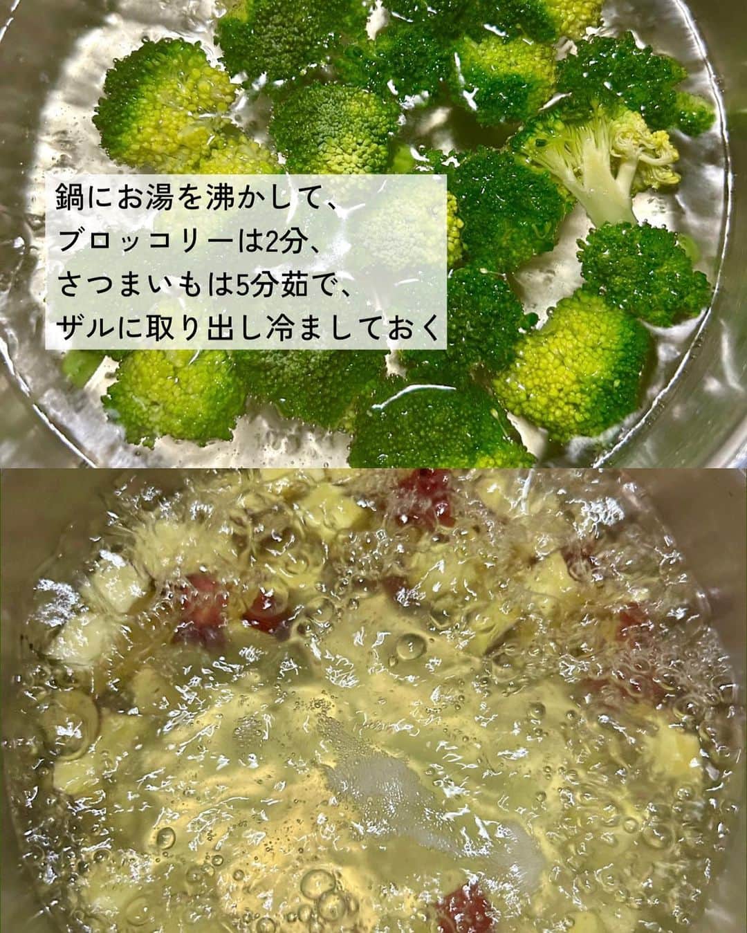 utoshさんのインスタグラム写真 - (utoshInstagram)「【レシピ付き】さつまいもとブロッコリーの白和え風  おいしいさつまいもを使ったサラダを作ってみました。 材料はシンプルにブロッコリーを加えた2つだけ。 これをクリームチーズやサワークリームを使わずに、豆腐を使って白和え風に作りました。美味しいのでぜひ作ってみてください。  最後にGRØNのプロテインをふりかける事で、タンパク質も補強しています。普通の食事だけだと少し足りないとされるタンパク質。しっかり取りたいですね。  ー・ー  今回は GRØN @groen.jp ゴールデンウォーリアーを使って。 1日分のビタミンDを取る事ができる、大豆ではなくてエンドウ豆を使って作られているプロテインです。 ぜひ興味のある方、使ってみてください！ ▶︎ @groen.jp  ー・ー  レシピはこちら↓  ー／ー／ー／ー  さつまいもとブロッコリーの白和え風（2人分）  【材料】 さつまいも 1個（200g程度） ブロッコリー 1本  A 絹豆腐 1/2丁 米酢 大さじ1 オリーブオイル　大さじ1 塩　小さじ1/2 醤油　小さじ1/2 プロテイン（あれば） 小さじ1/2 （GRØN ゴールデンウォーリア）  〈トッピング〉 ブラックペッパー　少々 オリーブオイル　大さじ1 メープルシロップ 適量  【作り方】 （1）さつまいもを角切りにする。ブロッコリーは房に切り分け、さらに4等分にし、小さめにする。  （2）鍋にお湯を沸かして、ブロッコリーは2分、さつまいもは5分茹で、ザルに取り出し、冷ましておく。  （3）Aを混ぜ合わる。（豆腐をヘラなどでできる限り潰しておく）  （4）ボウルに2のブロッコリーとさつまいも、3のドレッシングを入れ、よく混ぜたら完成。お皿に盛りつけ、お好みでブラックペッパーやオリーブオイル、メープルシロップなどをかける。  ー／ー／ー／ー  #PR  #温サラダ #和風サラダ #gron #groen #おうちごはん #簡単料理 #フーディーテーブル」10月29日 12時11分 - utosh