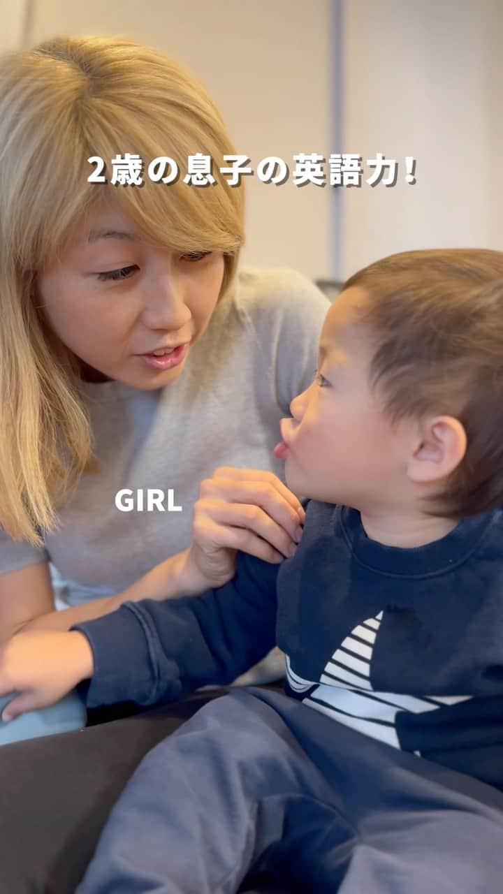 吉田ちかのインスタグラム：「今月2歳になったクローバーがどんどん話すようになってきました😆そこで、難しい girlという発音もちゃんどてきるようになって家族で興奮💕  YouTube にアップした時に来たコメントで気づきましたが、途中で言ってるPeterは、rePEAT after meを真似しようとしているみたい😆確かに！  Clover’s vocabulary is growing and growing❤️ Wasn’t sure what “Peter” was about lol but someone pointed out he was trying to copy me saying “repeat after me” makes sense!」