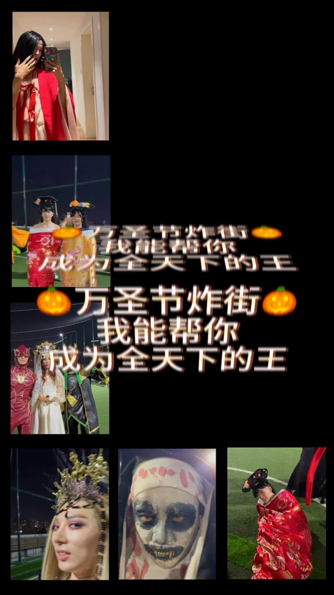 JiweiJWのインスタグラム：「Happy Halloween 🎃 #halloween」