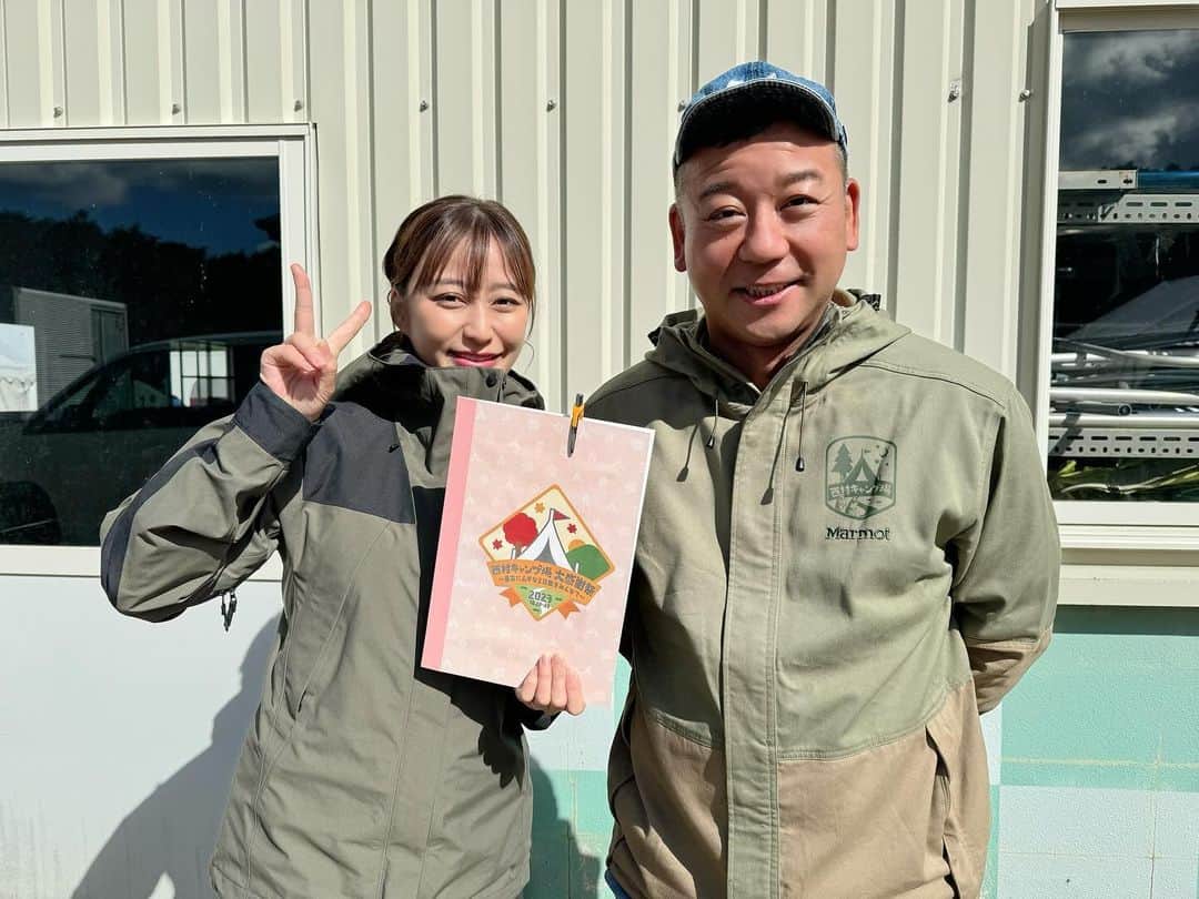 のインスタグラム：「@tss_nishimuracamp  西村キャンプ場大感謝祭🏕️ 最高です😍」