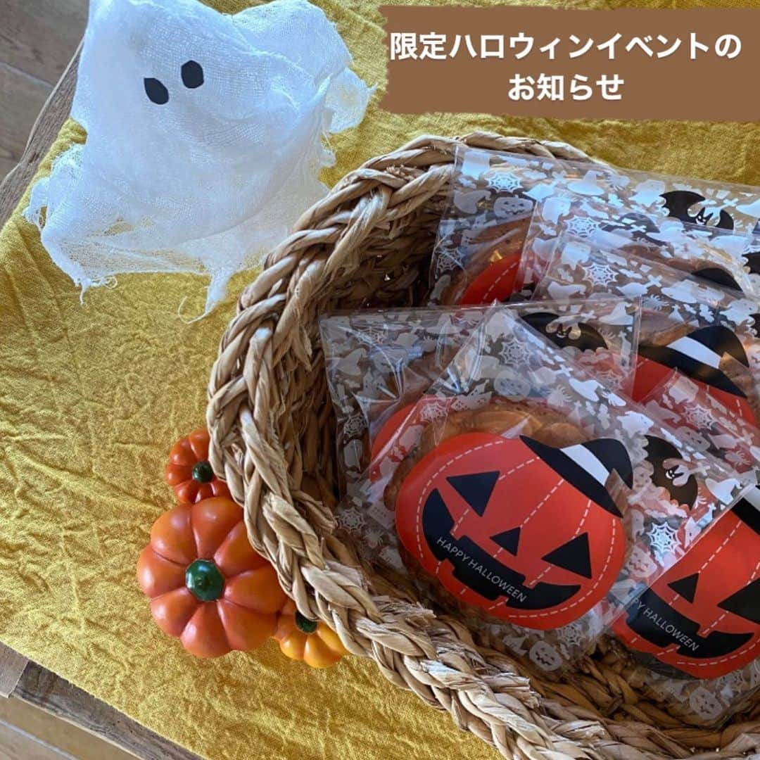 タマチャンショップ鹿児島天文館店のインスタグラム：「\ ハロウィン手作りおやつプレゼント🎃/  皆様こんにちは タマチャンショップ鹿児島天文館店です♪  10月29日・10月31日🎃限定ハロウィンイベントのご案内です！ ¥3000(税込)以上ご購入のお客様に ハロウィン手作りおやつをプレゼントします♪ ※数量限定！無くなり次第終了となってます🎃 　早い者勝ちです😊♪  またお得なSALEも行っております♪10/31まで  ■お好きなタンパクオトメ2袋 (タンパクオトメドリンク券付き) ¥5,480 (税込)  ご試飲もできますのでスタッフにお声掛けください！  是非この機会にお立ち寄り下さいませ⭐︎  皆さまのご来店を心よりお待ちしております。  ——————————————————————  お問い合わせはこちら↓↓ タマチャンショップ鹿児島天文館店 鹿児島県鹿児島市東千石町14−6 営業時間　10:00〜19:00 TEL 070-8460-5902   #タマチャンショップ #タマチャンショップ鹿児島天文館 #天文館 #ハロウィン」