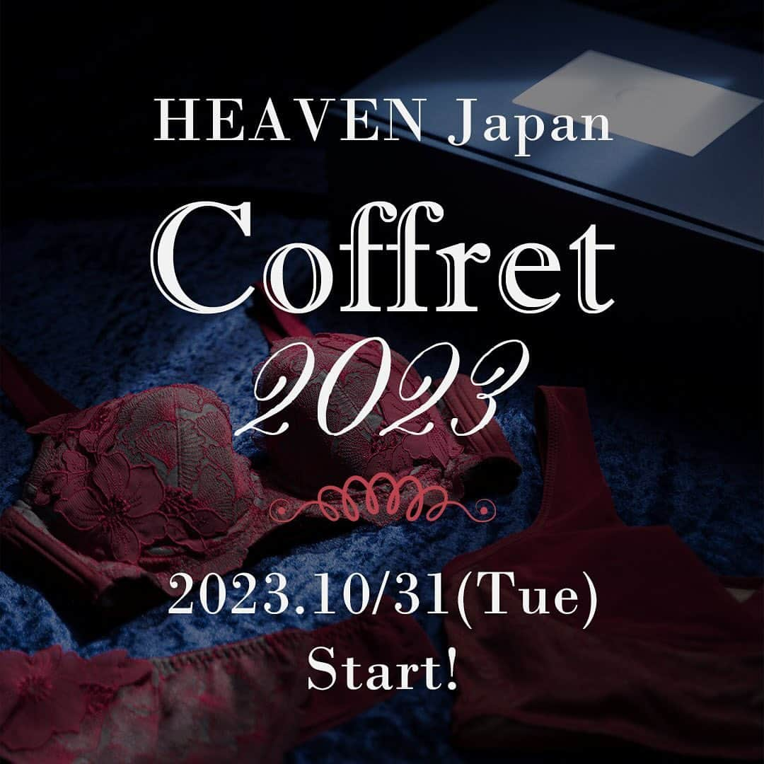 HEAVEN Japanさんのインスタグラム写真 - (HEAVEN JapanInstagram)「˚✧₊⁎coffret2023⁎⁺˳✧༚ 2023年10月31日発売開始！ もう少しお待ちくださいませ🎁  ＊.｡.＊ﾟ＊.｡.＊ﾟ＊.｡.  ＼下着の豆知識・情報を発信中／ 下着で私を好きになる【HEAVEN Japan】 @heaven_japan  #heavenjapan #ヘヴンジャパン #ヘブンジャパン #可愛い下着 #見えないおしゃれ #補整下着 #補正下着 #下着 #適正下着 #ブラジャー #下着好きな人と繋がりたい #おしゃれな下着 #下着好き #コフレ  #自分へのご褒美」10月29日 12時43分 - heaven_japan