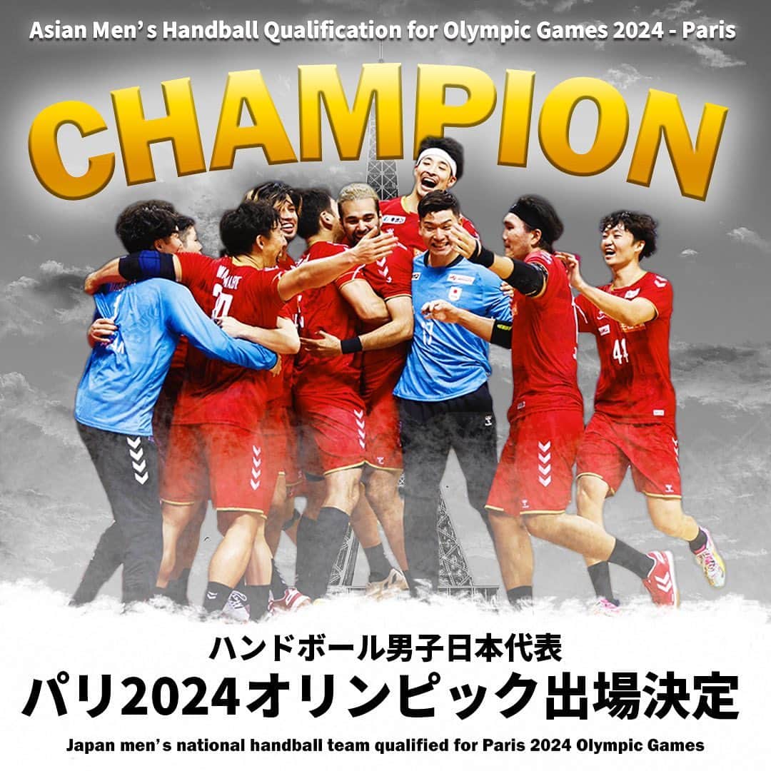 徳田新之介さんのインスタグラム写真 - (徳田新之介Instagram)「We are Asian champions !!!!! To Paris →→→🇫🇷 みなさん応援ありがとうございました！  #olympics」10月29日 4時05分 - hawks4621