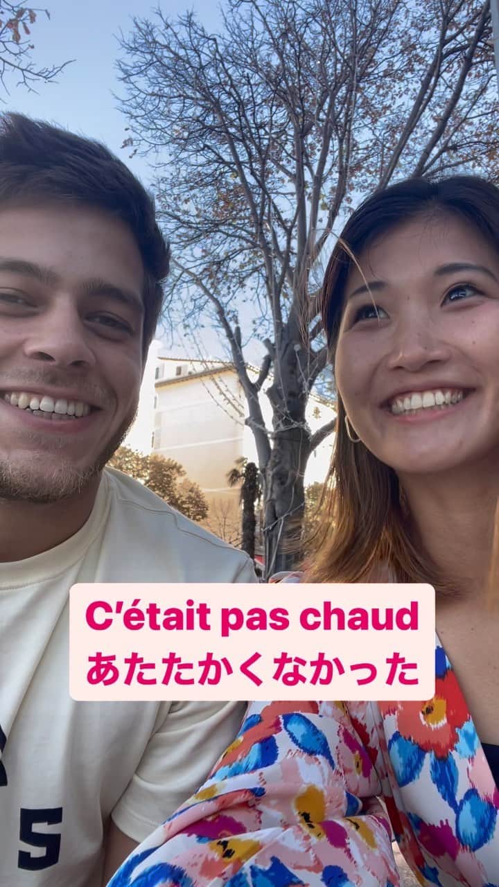 富田真紀子のインスタグラム：「フランス語と日本語 #ポー日記」