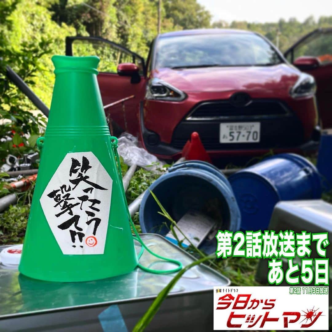 木村ひさしのインスタグラム：「第1話から「事故現場」の図 #2023チャレンジ第三弾  #今日からヒットマン #11月3日放送 #金曜夜11時15分」