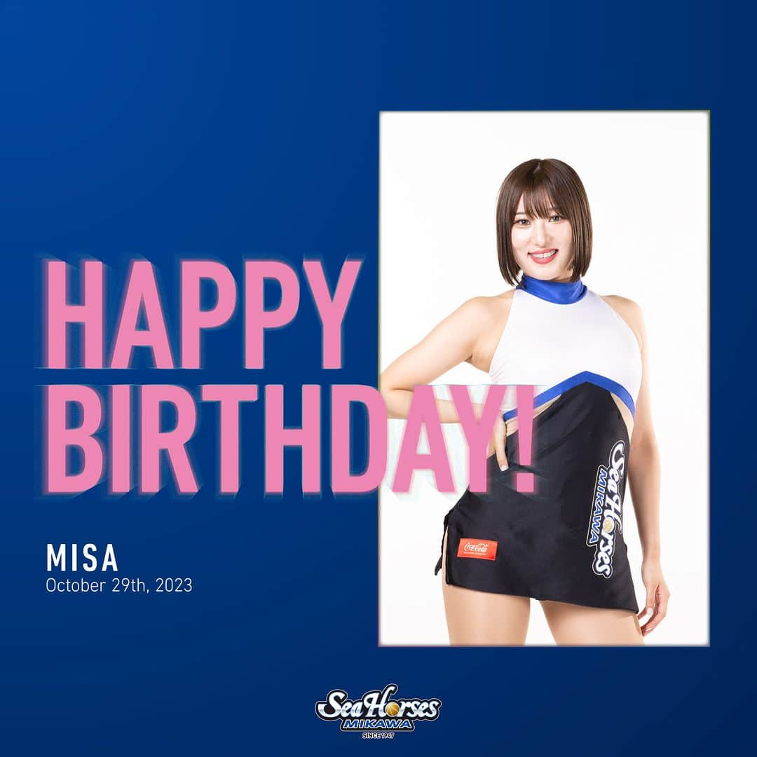 シーホース三河のインスタグラム：「🎃MISA🎃  🎉Happy Birthday🎉 皆さまからの祝福コメントお待ちしてます✨  #ガチ #シーホース三河 #Bリーグ #シーホース #seahorsesmikawa #BLEAGUE #バスケットボール #バスケ #basketball #三河」