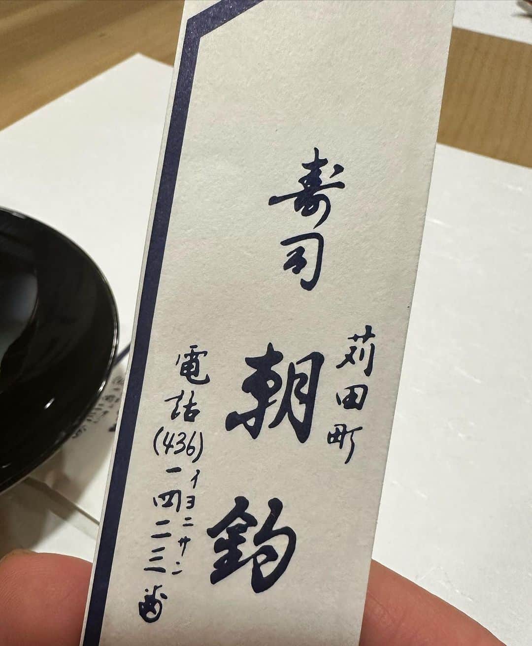 野口健さんのインスタグラム写真 - (野口健Instagram)「仕事で福岡県の苅田町に来ています。 宿の近くに素敵なお寿司屋さんを発見！！！  日本酒かな。 始めての街を歩くのも楽しい。宿の近くに素敵なお寿司屋さんを発見＼(^^)／　 朝釣さんというお寿司屋さんでしたが、宿の近くでフラリと入ったお店。ですが、感動の連続！！！お寿司も美味しいですし、お猪口も素敵。50年間、続いている老舗のお寿司さんとのこと。お店の雰囲気も素敵でした。  必ずまた来る！！！と確信いたしました。次回は！！！　　　  今日の昼(^^)  #野口健#朝釣#苅田町#苅田町グルメ #寿司朝釣#苅田町寿司屋」10月29日 7時30分 - noguchiken8848
