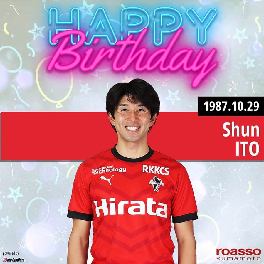 ROASSO KUMAMOTOさんのインスタグラム写真 - (ROASSO KUMAMOTOInstagram)「🎂HAPPY BIRTHDAY🎂 本日10月29日は #伊東俊 選手 36歳の誕生日です🎉 素敵な1年になりますように✨ #ロアッソ熊本」10月29日 7時40分 - roassokumamoto_official