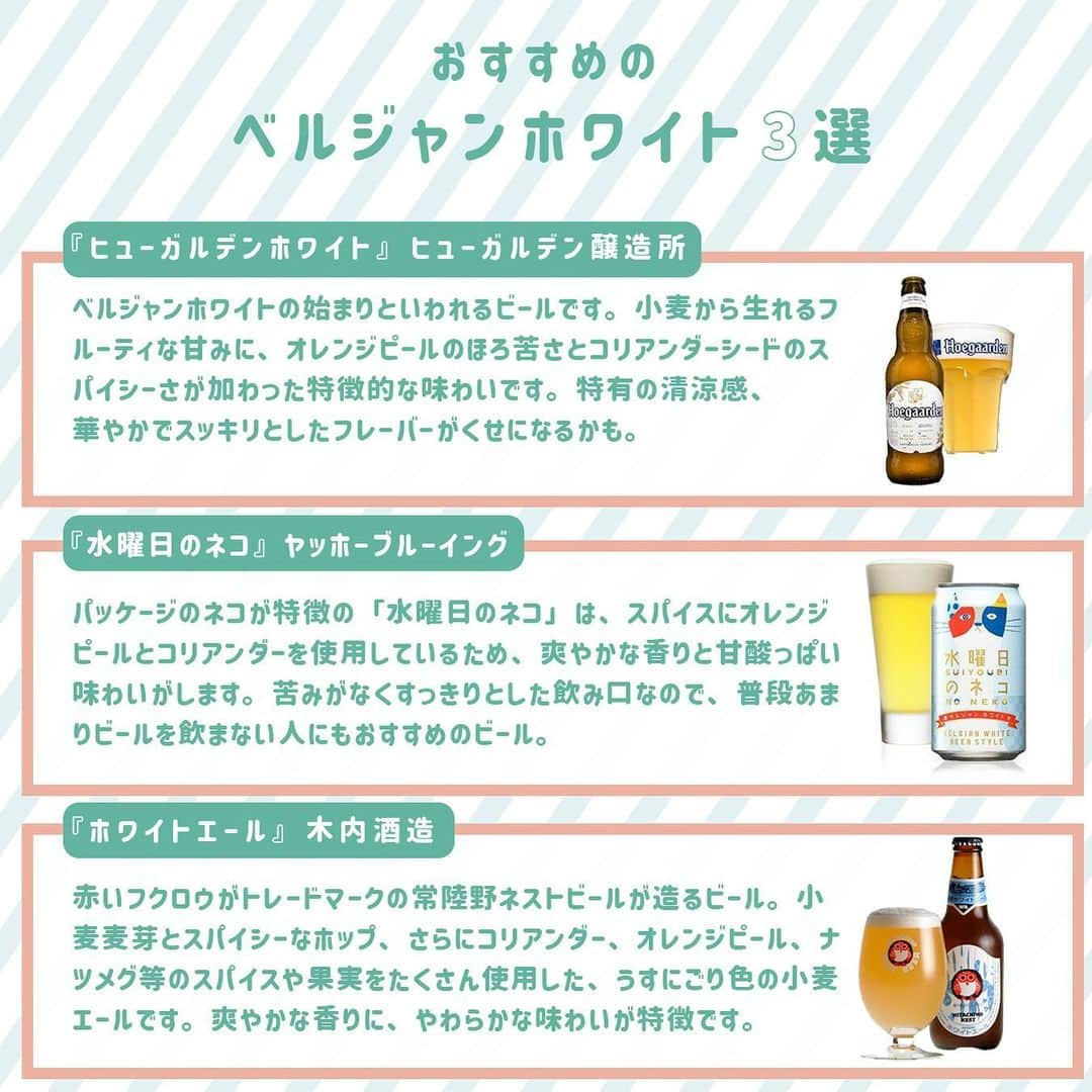 【ビール女子 -Beergirl.net-】さんのインスタグラム写真 - (【ビール女子 -Beergirl.net-】Instagram)「🍽ねっとりとした『ポテトフライ』に『ガーリック』香る甘じょっぱいハチミツソースが絡んでビールが止まりません！冷えたベルジャンホワイトと一緒に出来立て熱々をどうぞ〜！ ⁡ <2人分> 好みのジャガイモ......400g ニンニク（みじん切り）......1片分 バター......20g ハチミツ......大さじ2 塩......小さじ1 サラダ油......適量  <作り方> ①ジャガイモはよく洗い、皮付きのままくし形に切る。鍋にジャガイモを入れ、サラダ油をジャガイモの8分目まで注ぎ中火にかける。触らずに5分ほど揚げジャガイモの香りがしてきたら1、2度全体を混ぜ、更に5分揚げる。火が通りキツネ色に揚がったら油をきり塩の半量（小さじ1/2）を振りかける。  ②フライパンにバターとニンニク、残りの塩（小さじ1/2）を入れて弱火にかけ、ニンニクがカリッとするまで炒める。ハチミツを加えて混ぜ合わせ、Step1にかける。  ③フライパンにサラダ油の半量、甘長唐辛子を入れて焼き付け、取り出して塩（分量外）をふる。同じフライパンに残りのサラダ油を足し、Step2を入れて中火弱で焼く。海老の色が変わってきたら裏返し、酒を入れてアルコールを飛ばす。蓋をして弱火にし様子を見ながら2〜3分焼く。甘長唐辛子とともに皿に盛り付ける。 ⁡ <ポイント> ※Step2はジャガイモを揚げている間に作ってもいいでしょう。  #ポテトフライ #ガーリック #ハニーバター #ガーリックハニーバターポテトフライ #ベルジャンホワイト #簡単おつまみ #ビール女子 #beergirl #おつまみ #おつまみレシピ #beer #簡単レシピ #手作りごはん #今日のおつまみ #おうちカフェ #今日のごはん #手作りおつまみ #ビール #ビールにあう #ビールのおつまみ #ビール好き #ビール好きな人と繋がりたい #beerstagram #beerlover #レシピ #recipe #おうちごはん #手料理 #アテ #酒の肴 Write a caption...」11月2日 17時00分 - beergirl_net